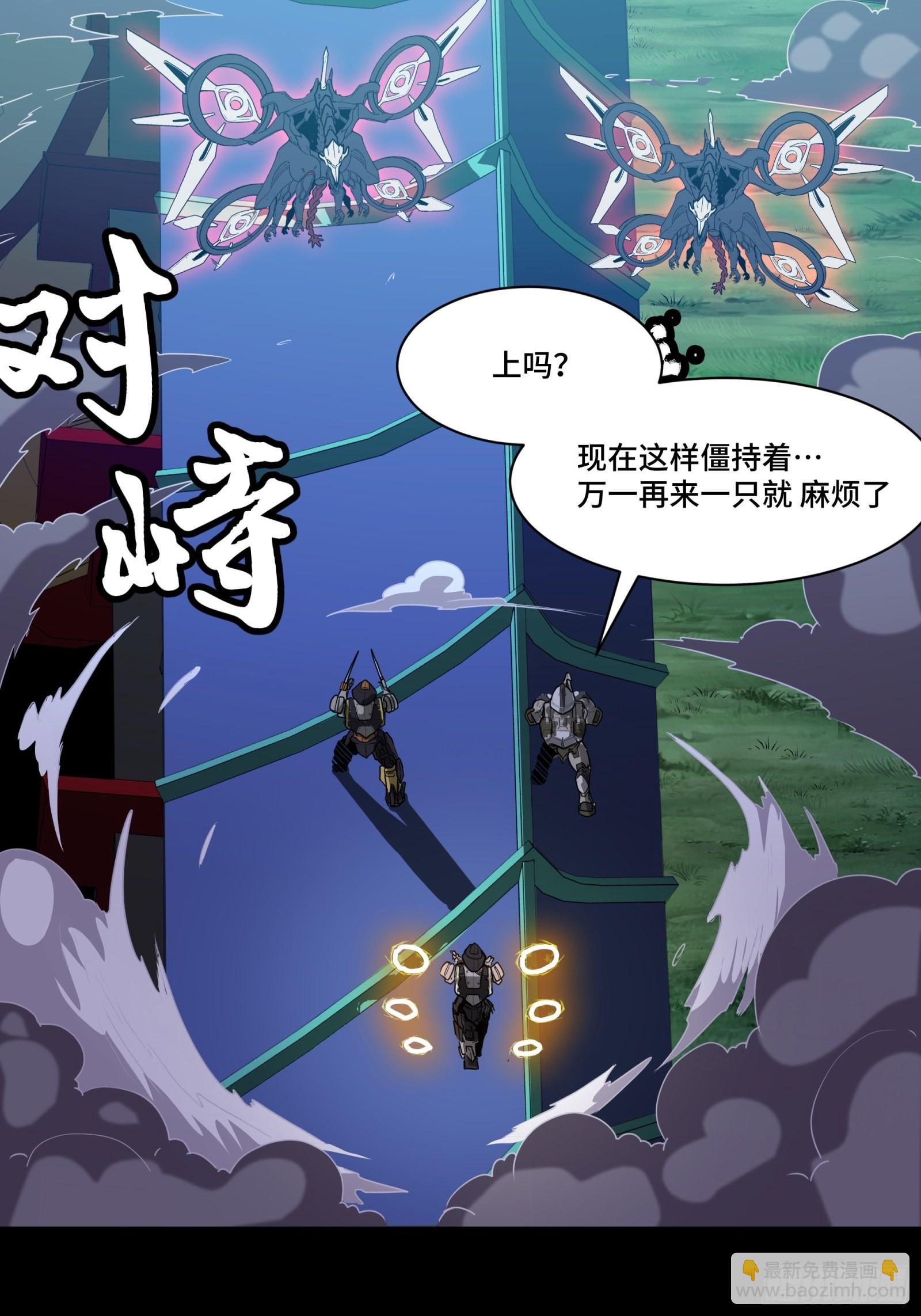 075 破天云惧弓34