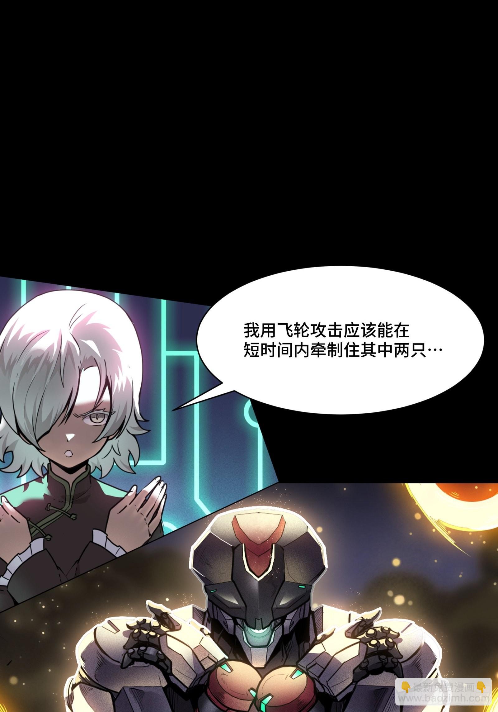 075 破天云惧弓35