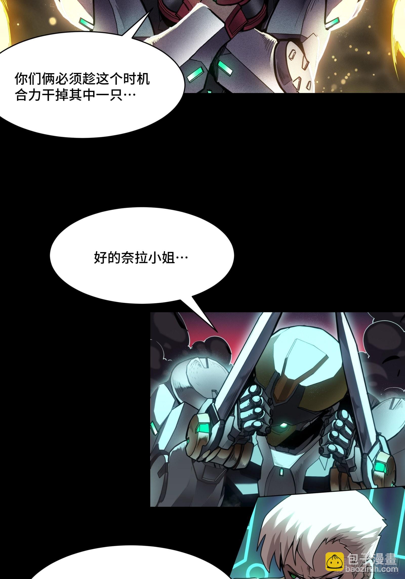 075 破天云惧弓36
