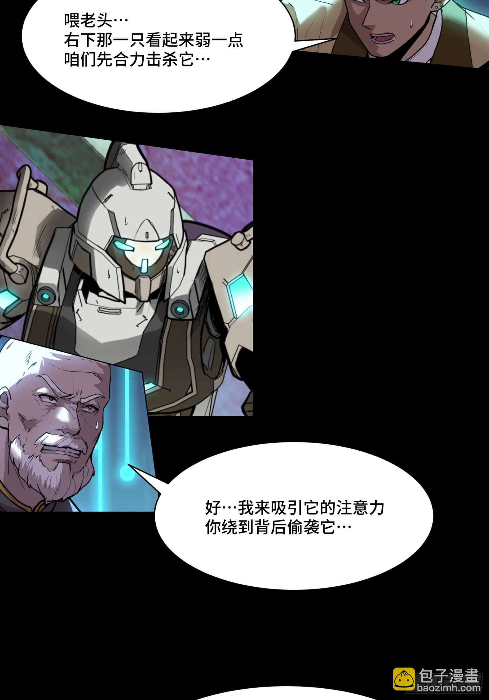 075 破天云惧弓37