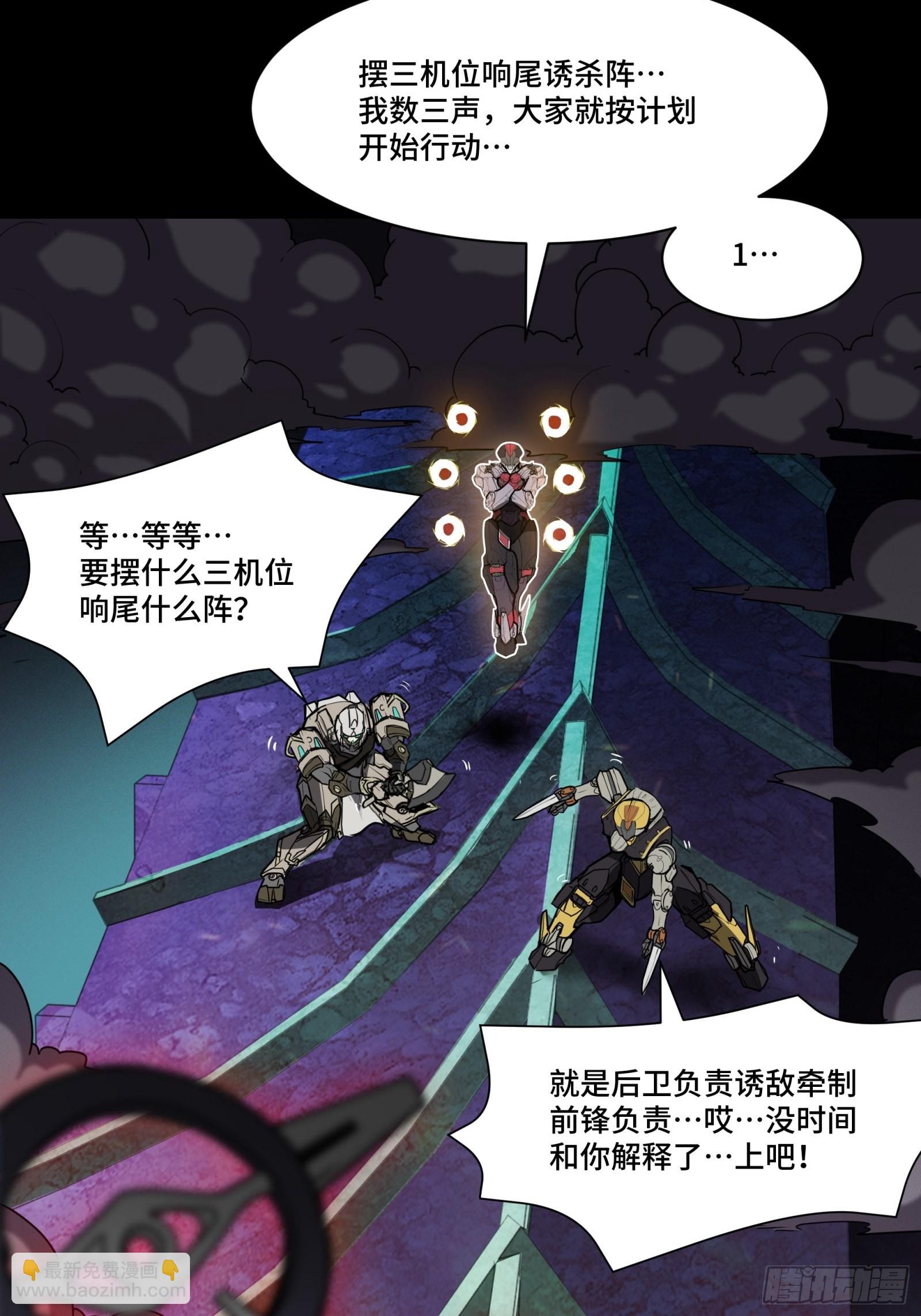075 破天云惧弓38
