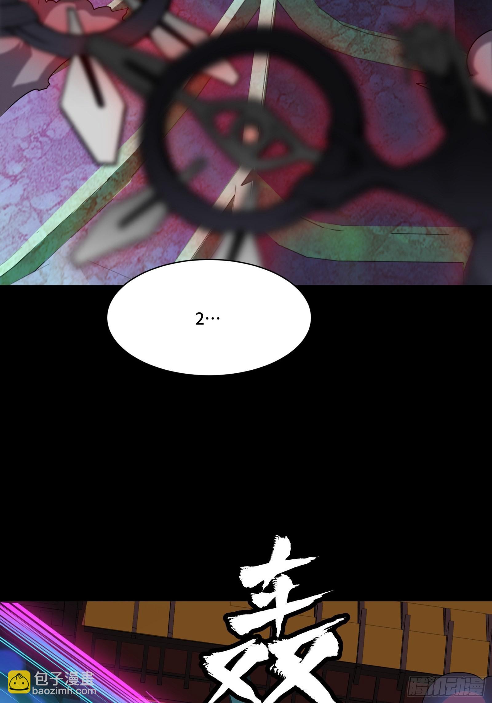 075 破天云惧弓39