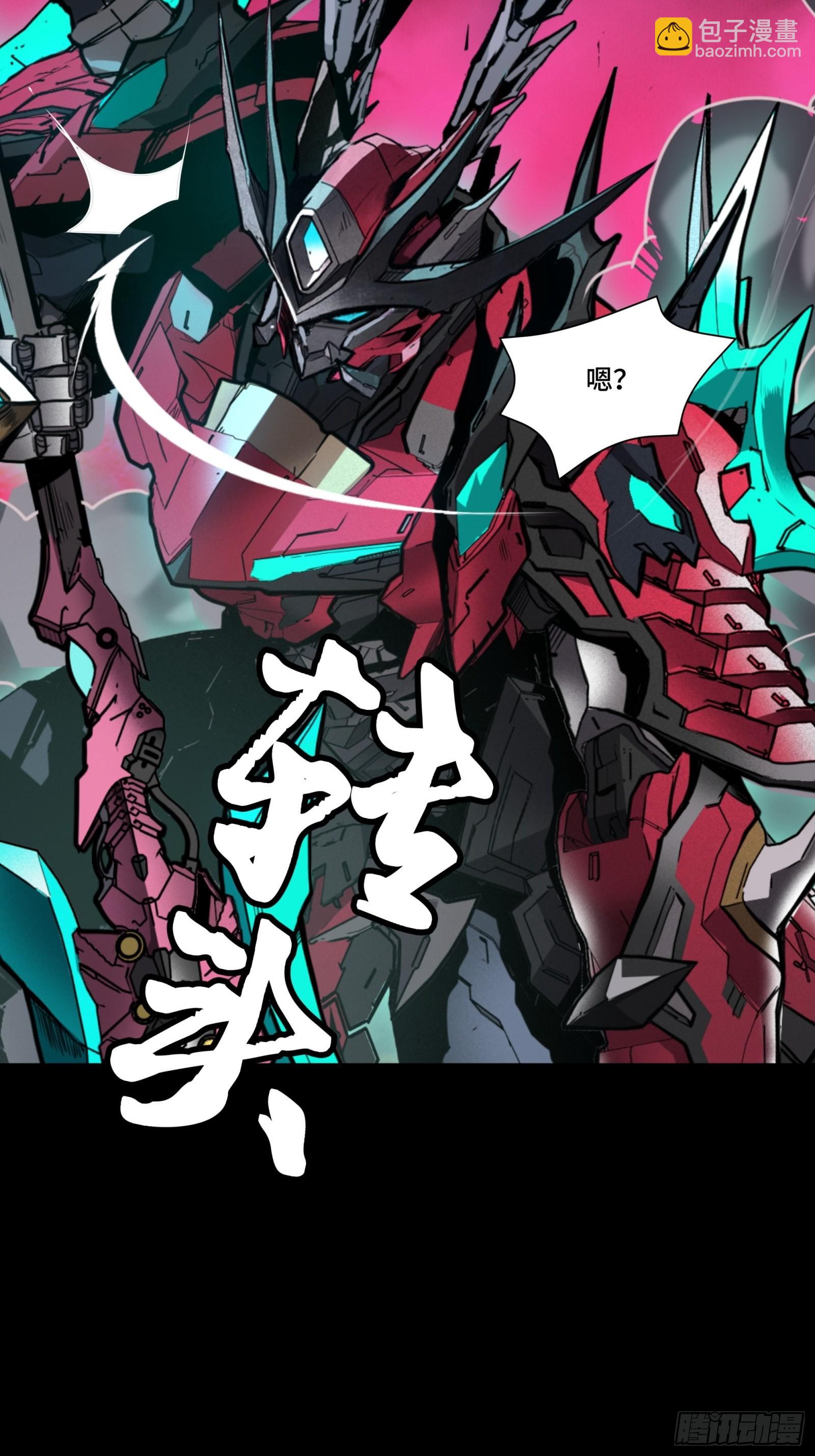 075 破天云惧弓4