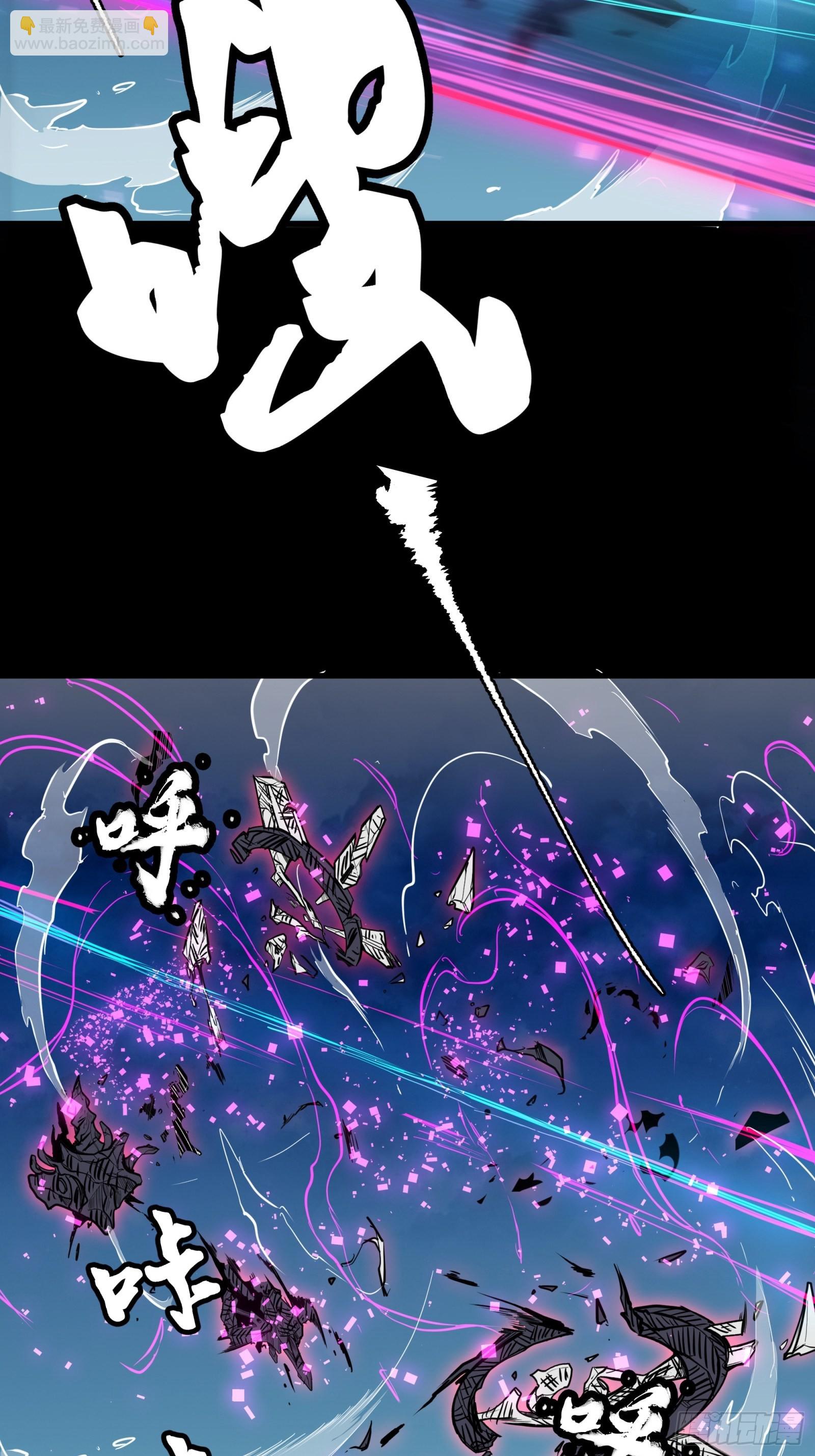 075 破天云惧弓44