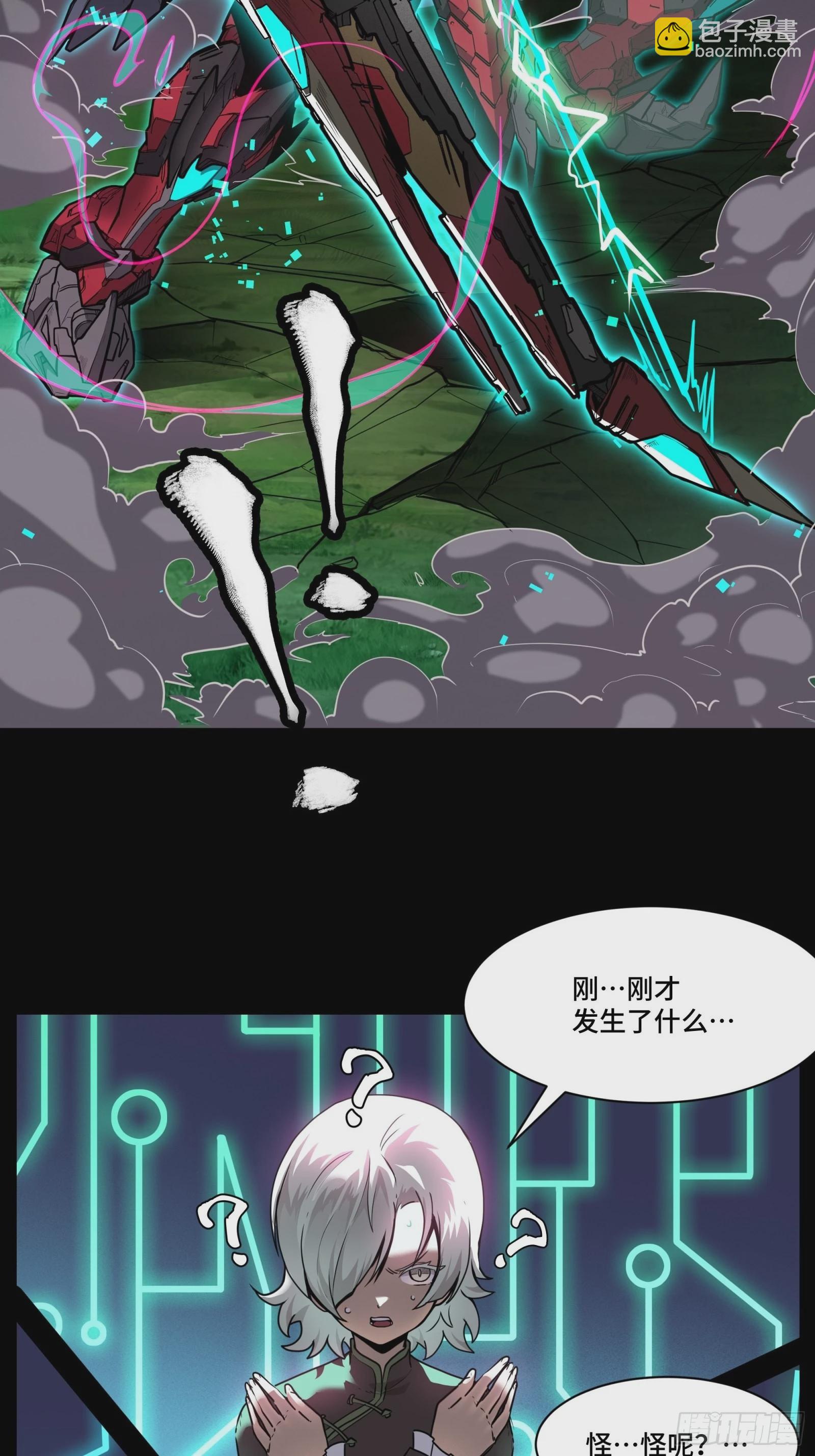 075 破天云惧弓47