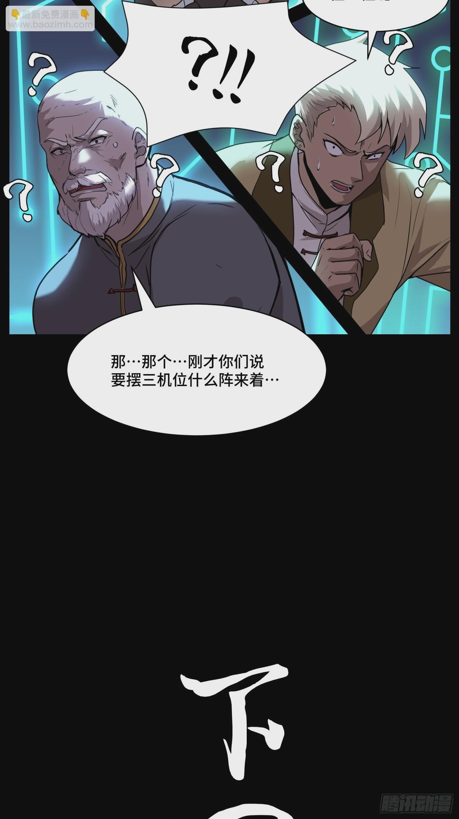 075 破天云惧弓48