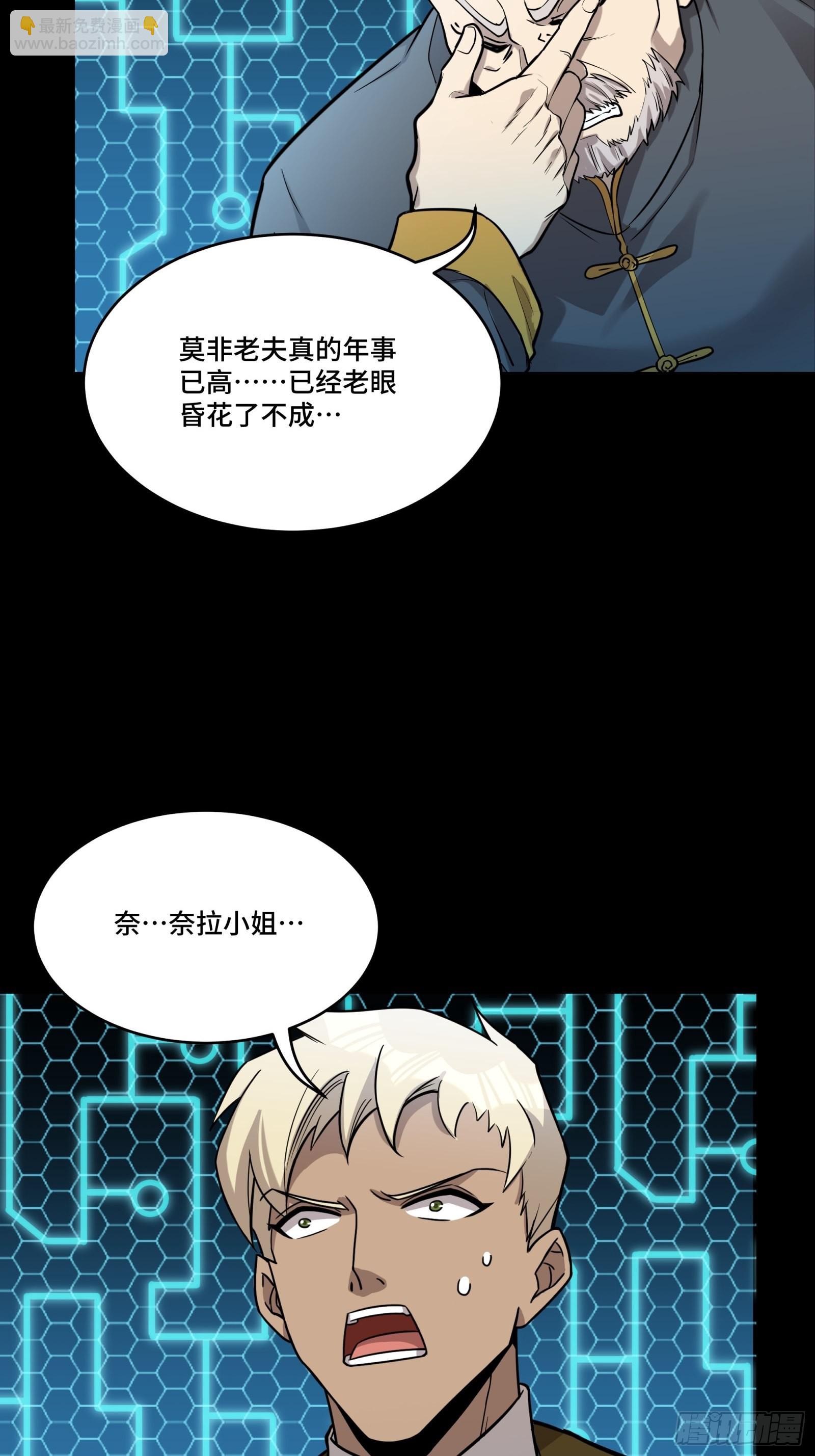 076 破天爪4