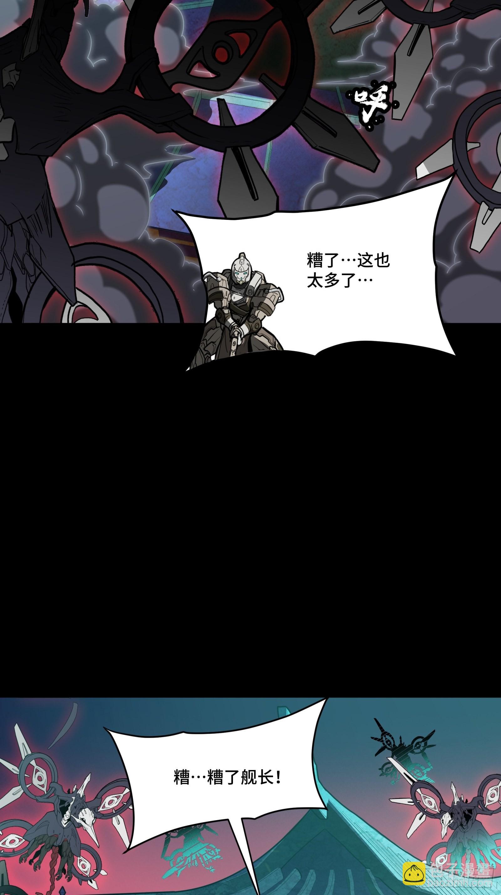 076 破天爪56