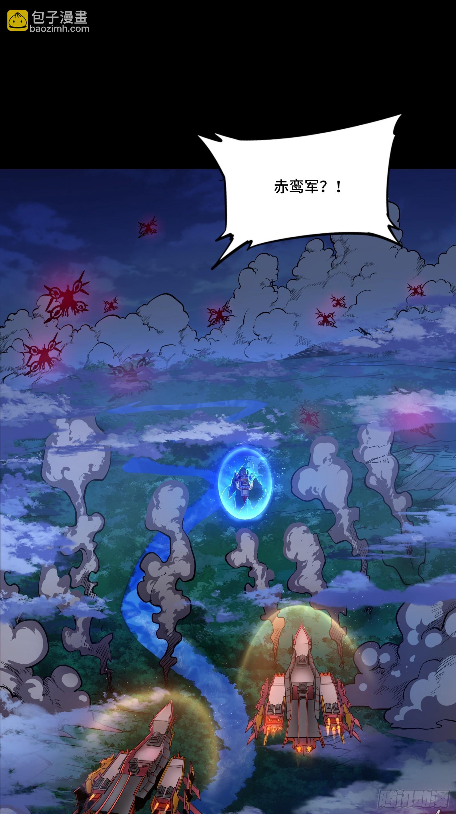 078 神阶现世1