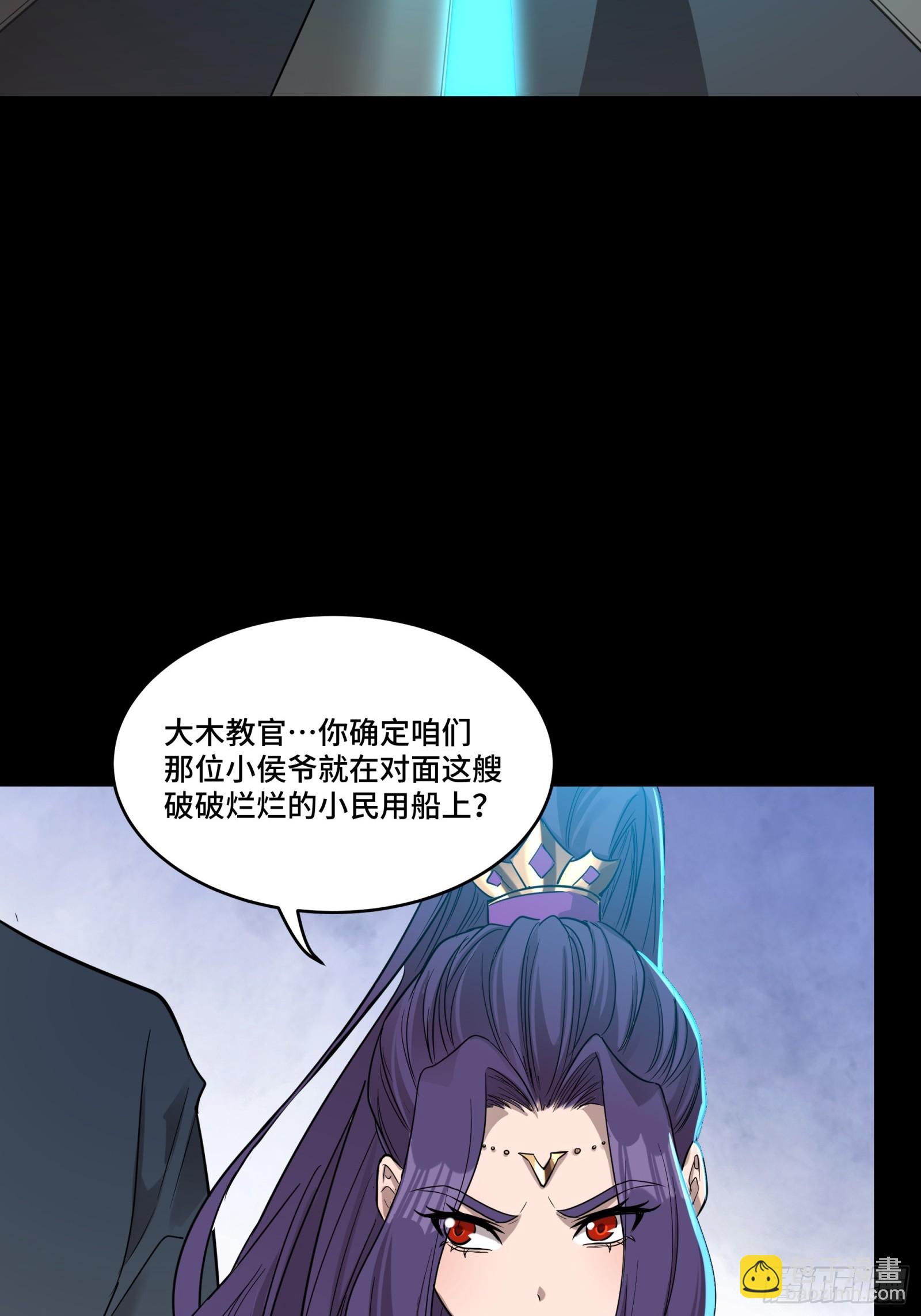 078 神阶现世15