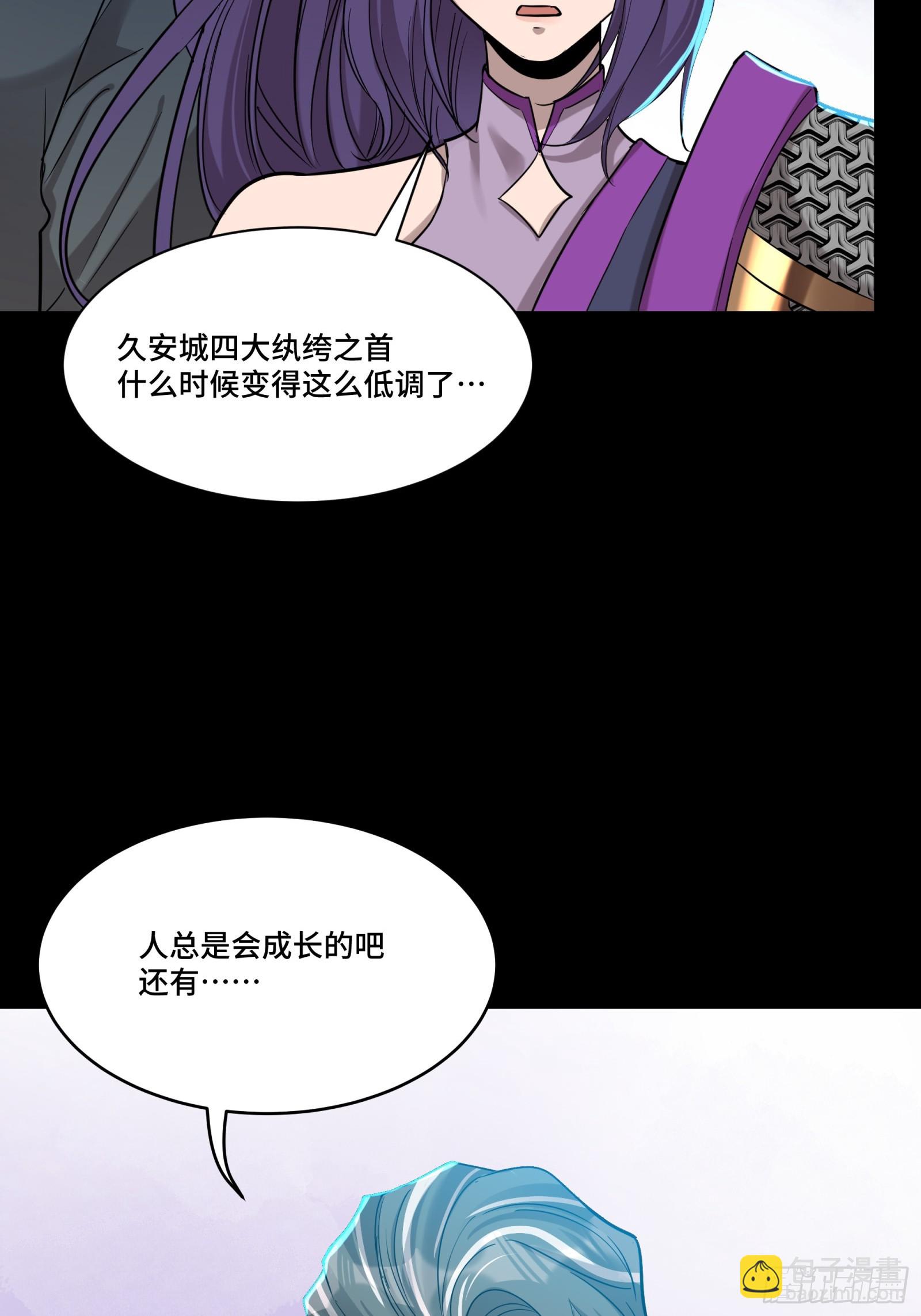 078 神阶现世16