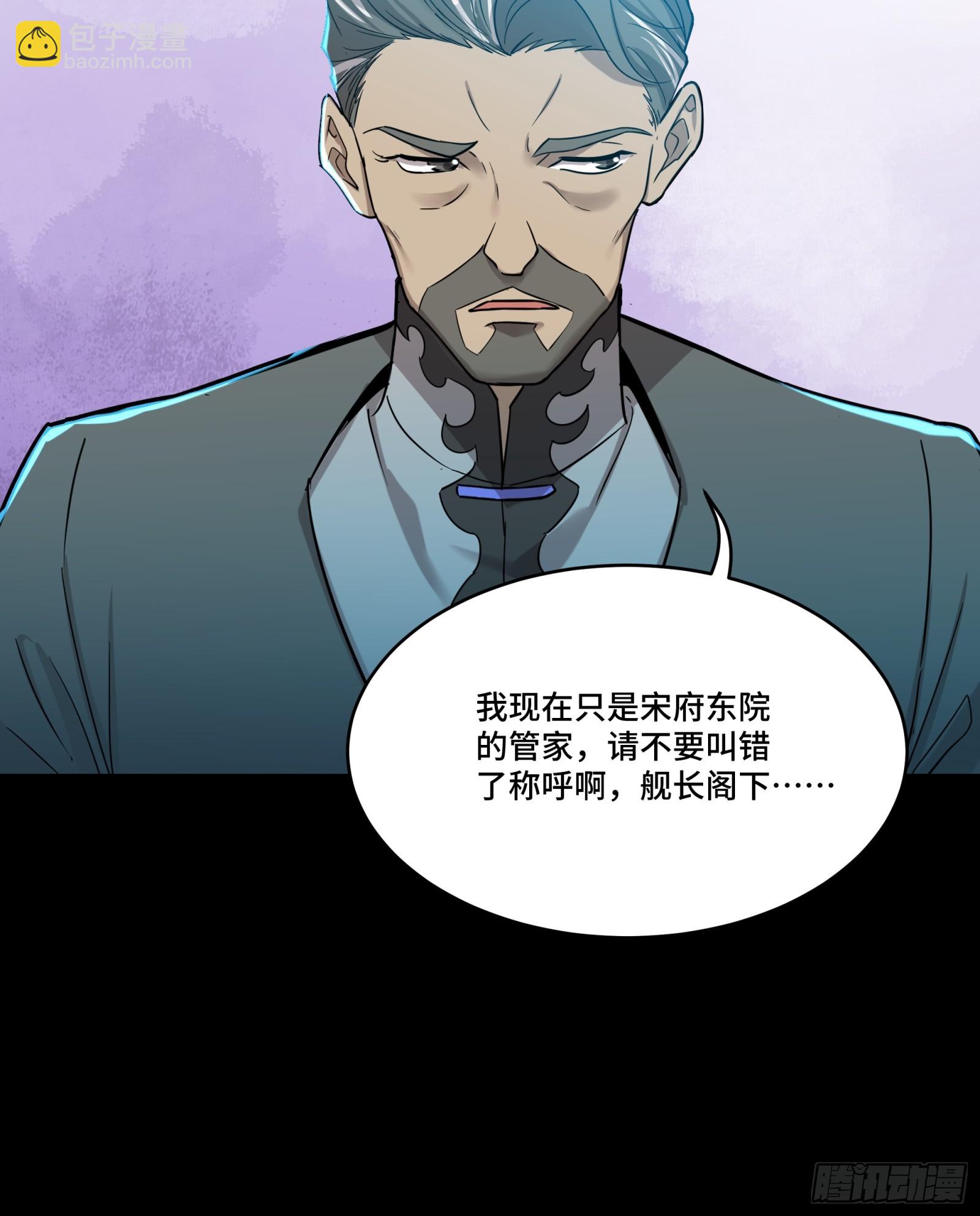 078 神阶现世17