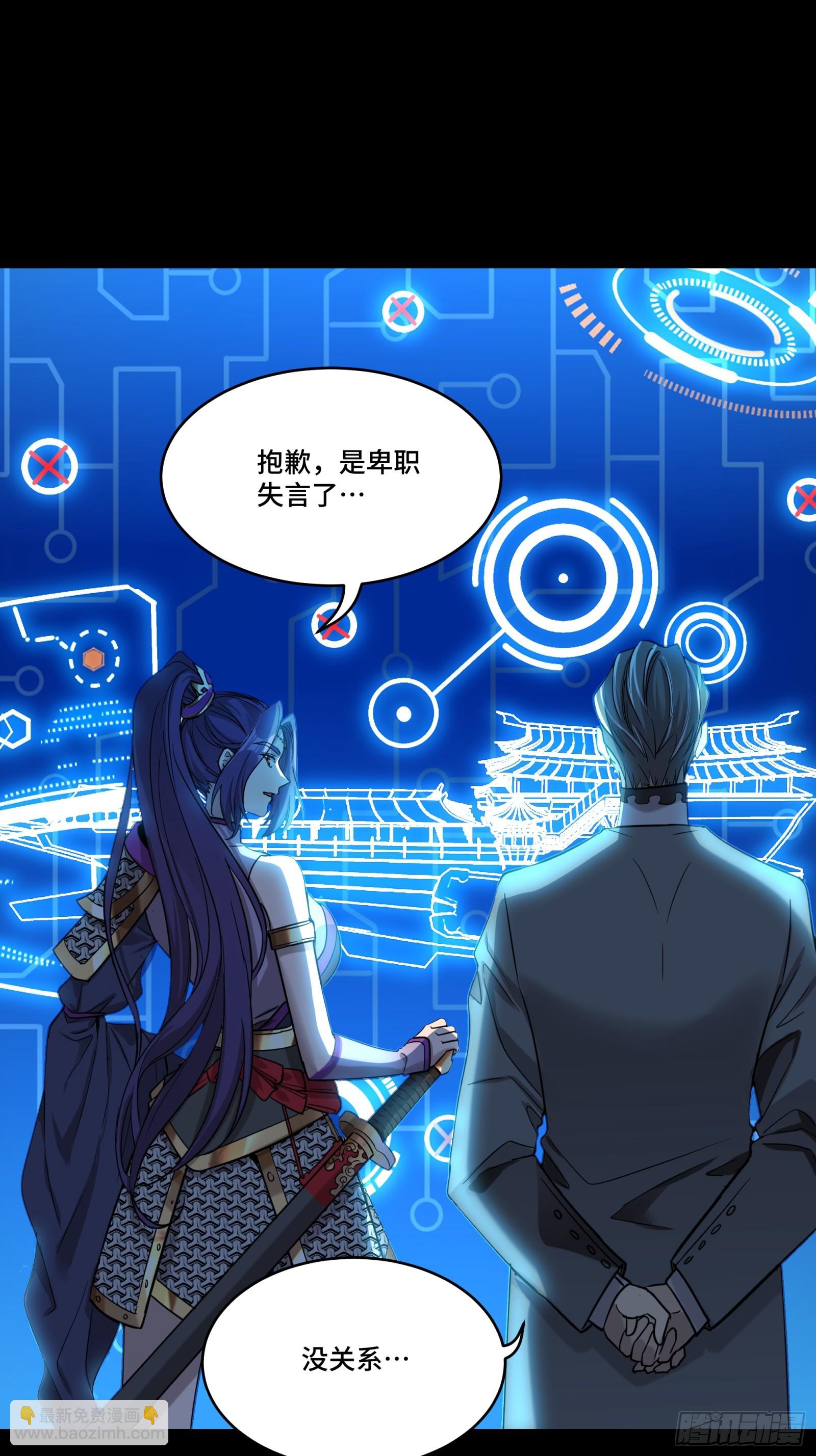 078 神阶现世18