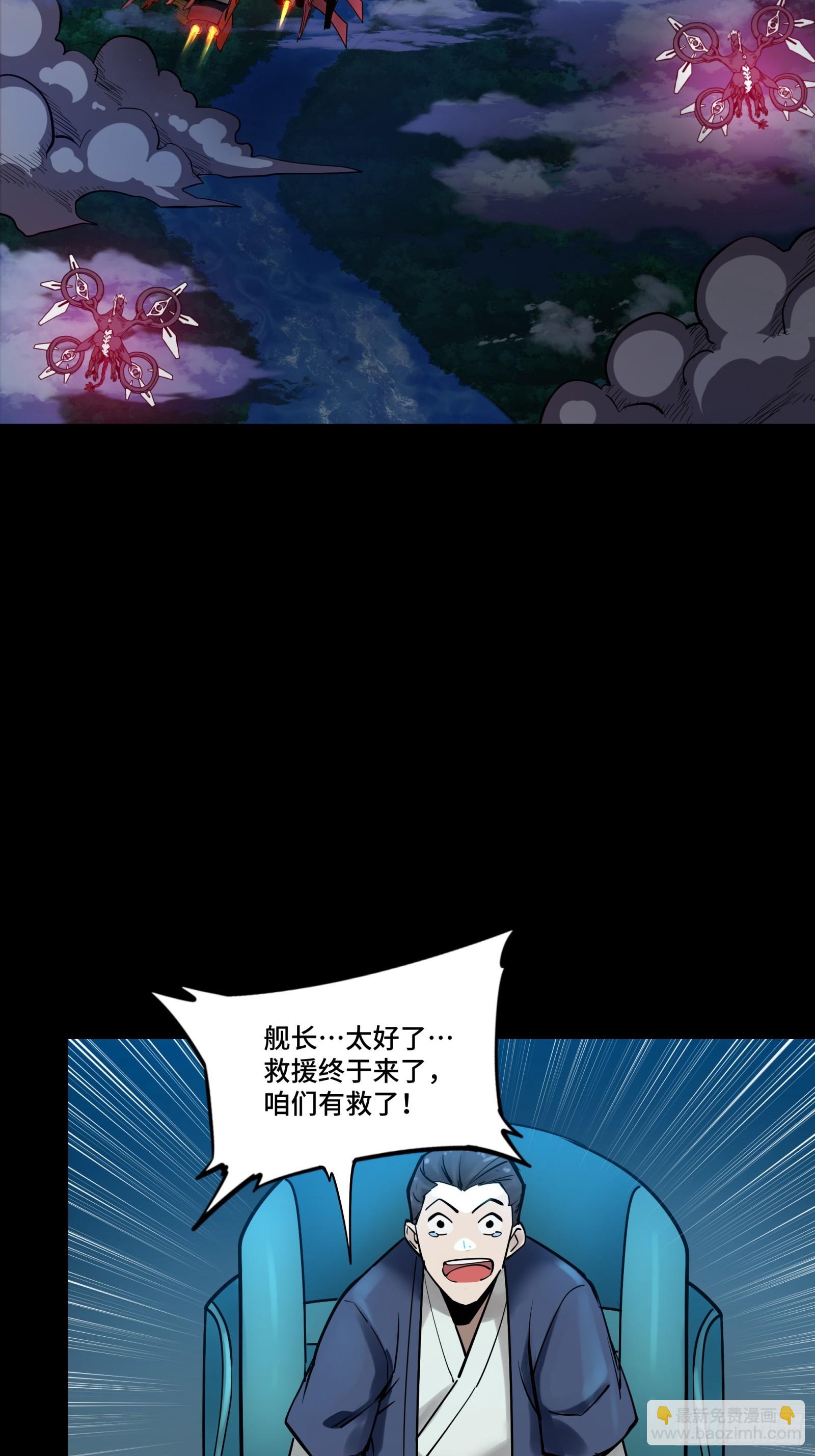 078 神阶现世2