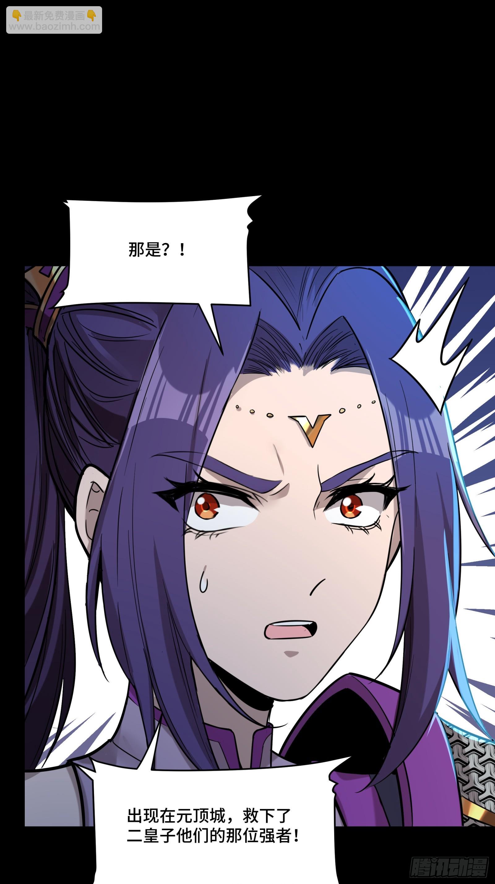 078 神阶现世20