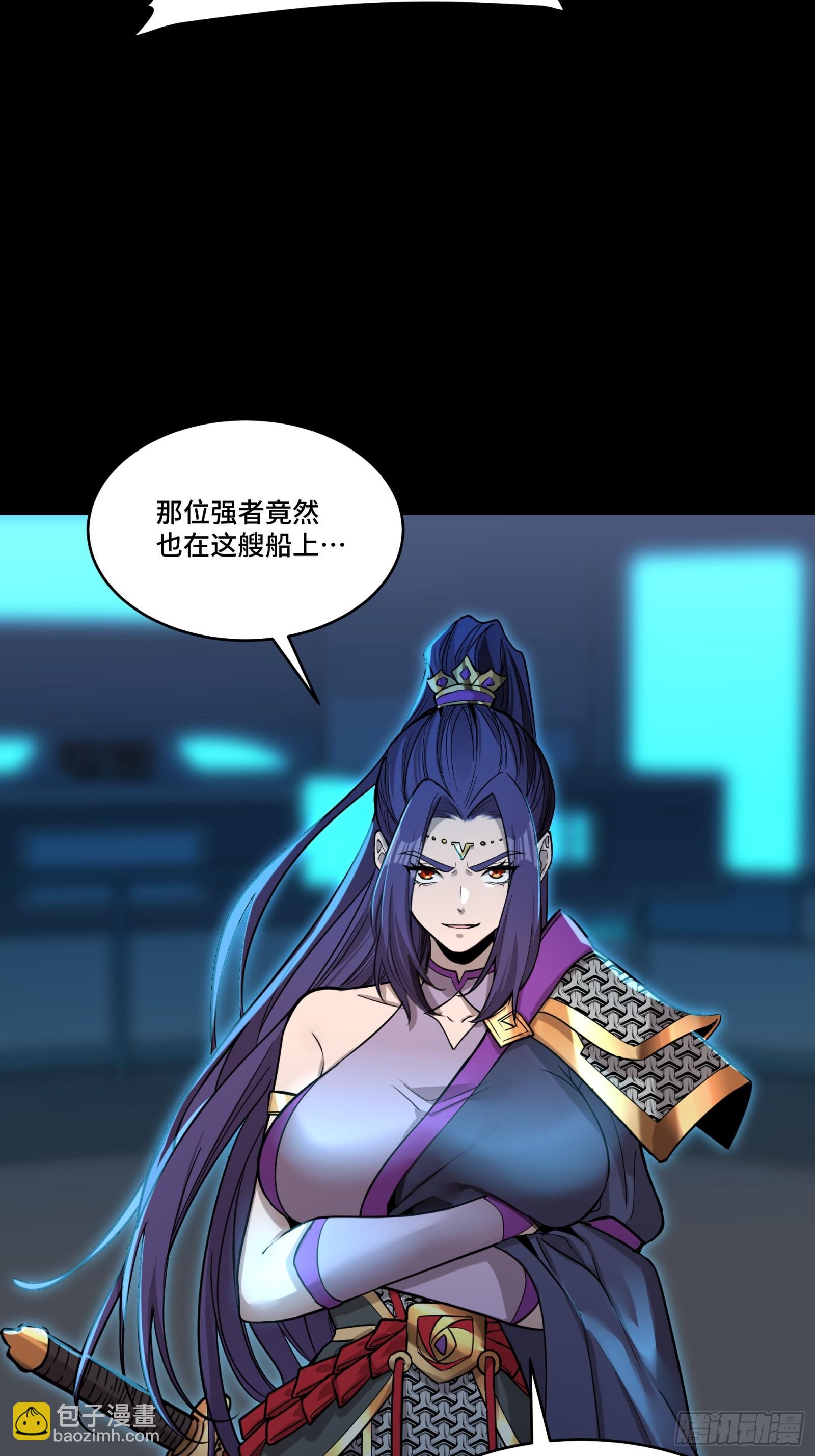 078 神阶现世21