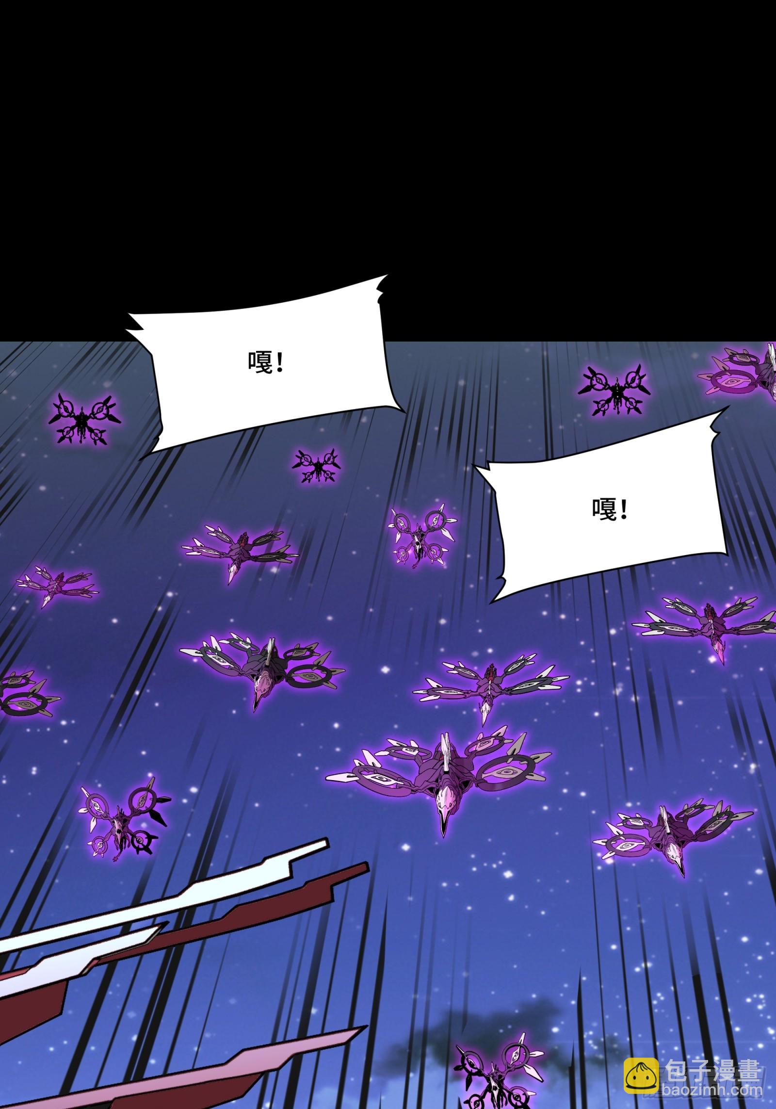 078 神阶现世26