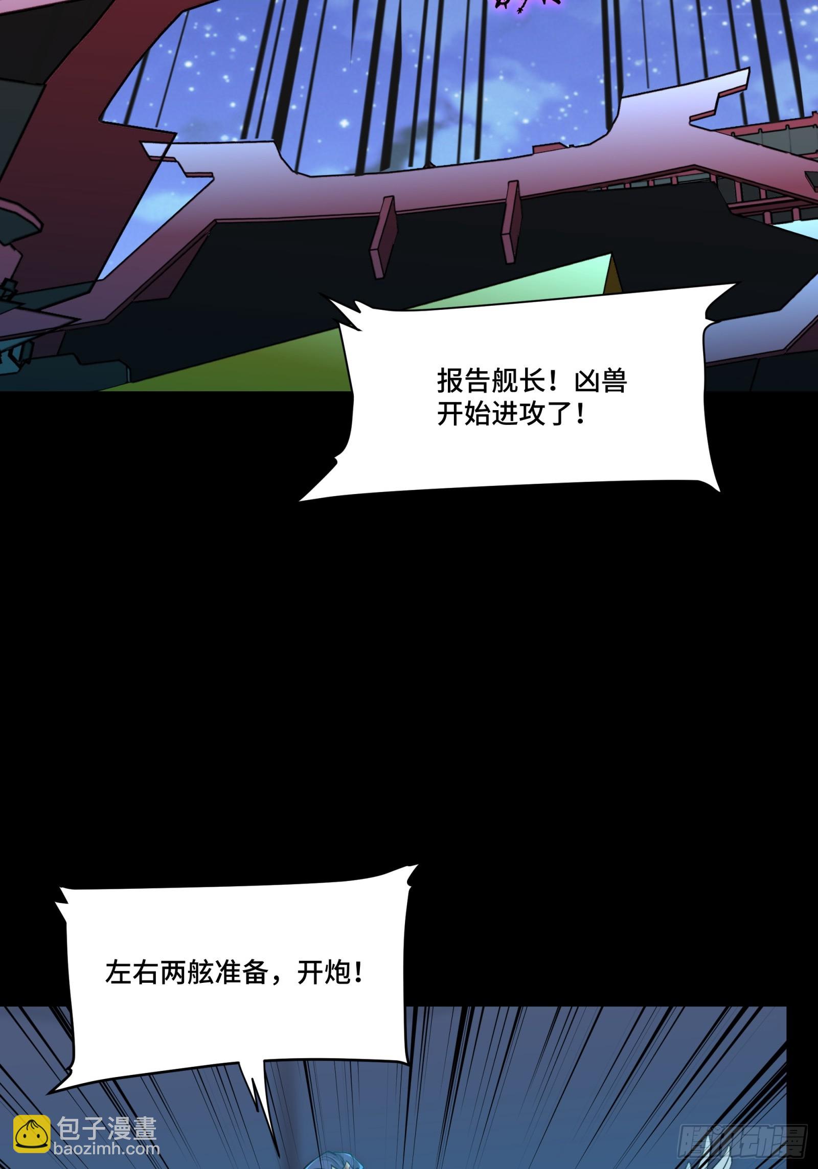 078 神阶现世27