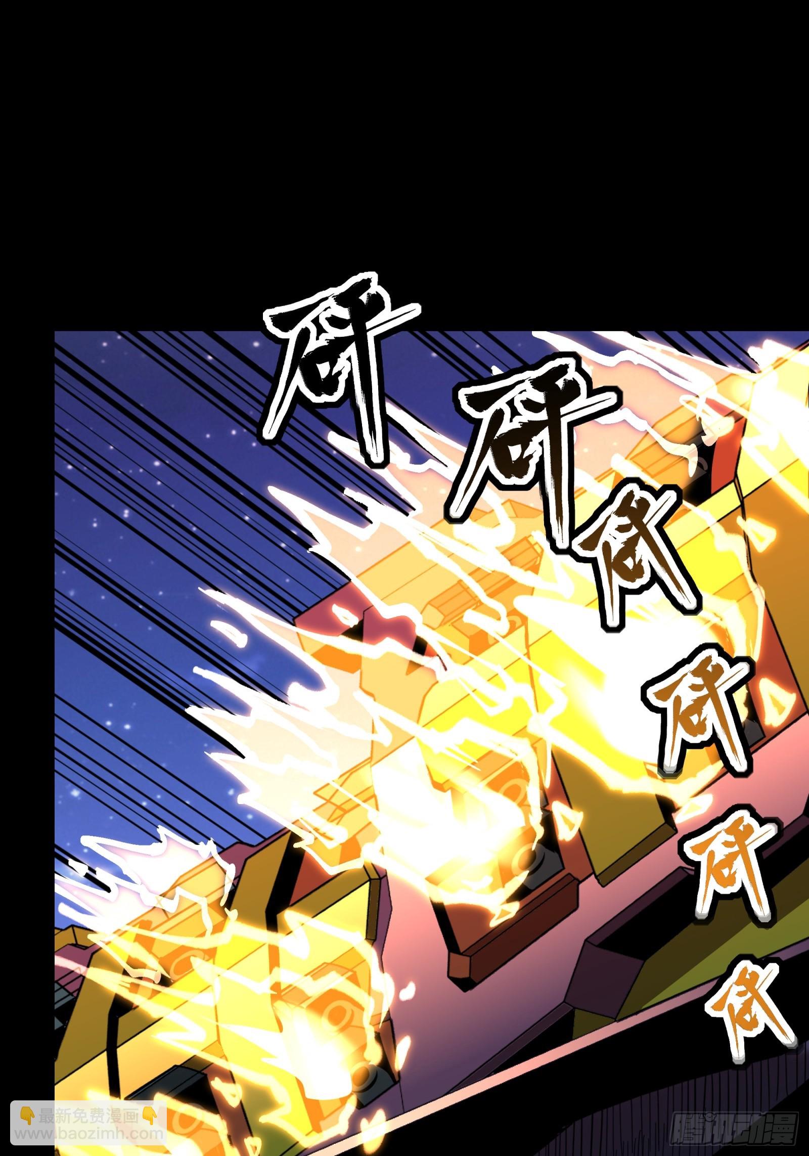 078 神阶现世29