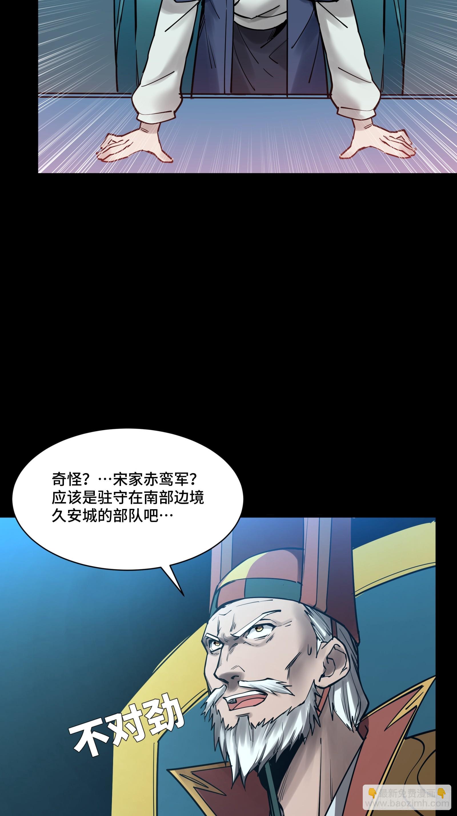 078 神阶现世3