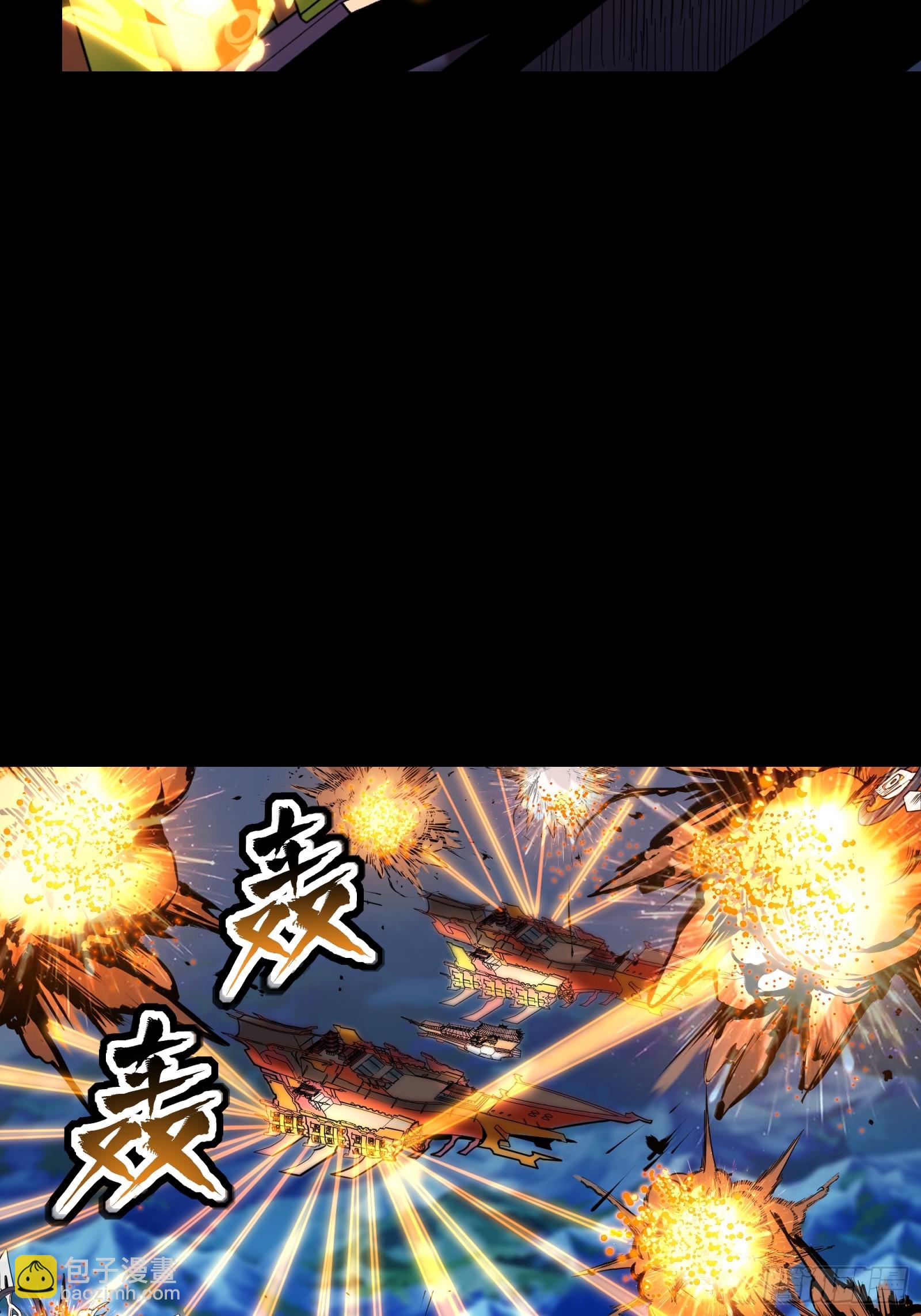 078 神阶现世30