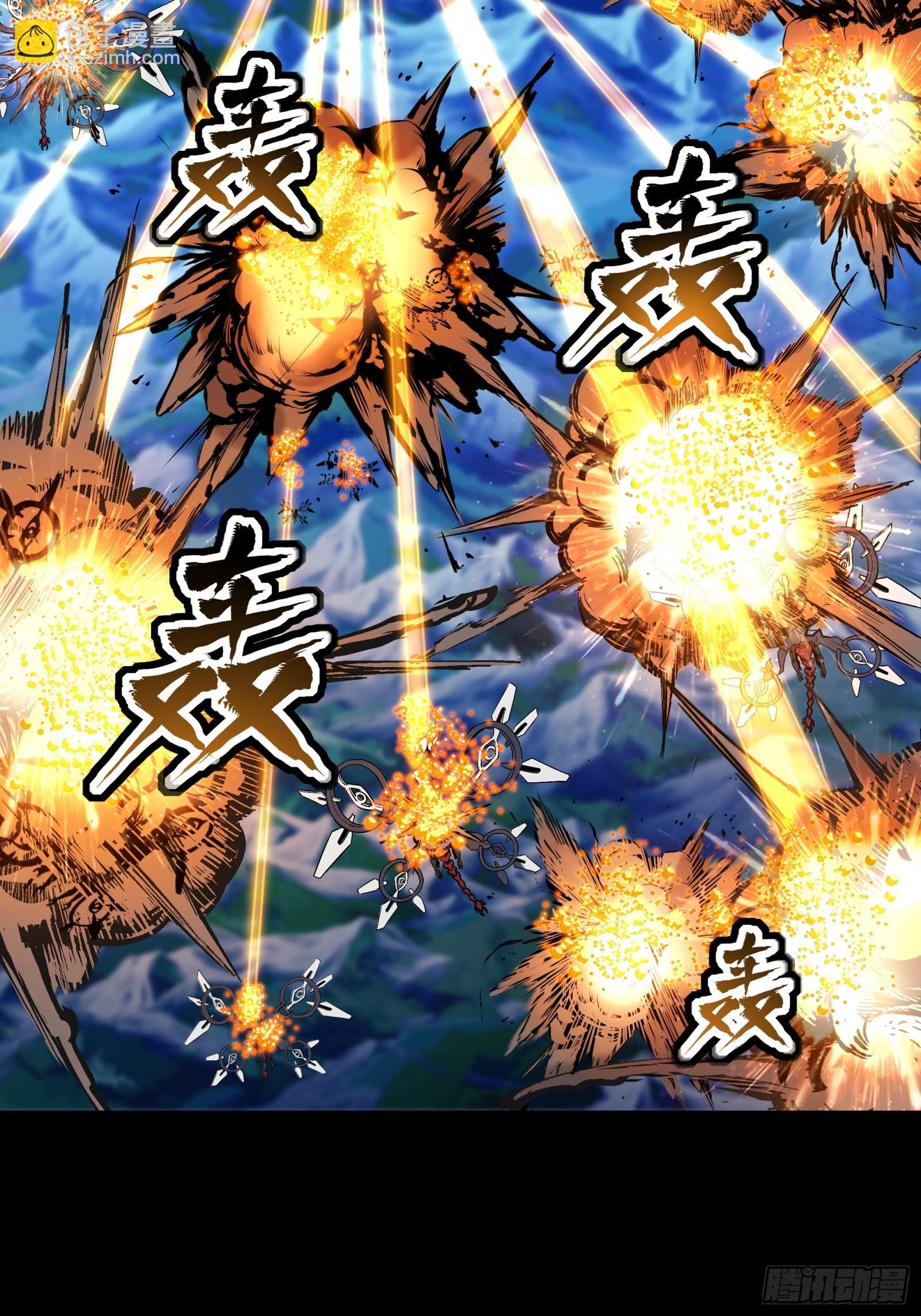 078 神阶现世31