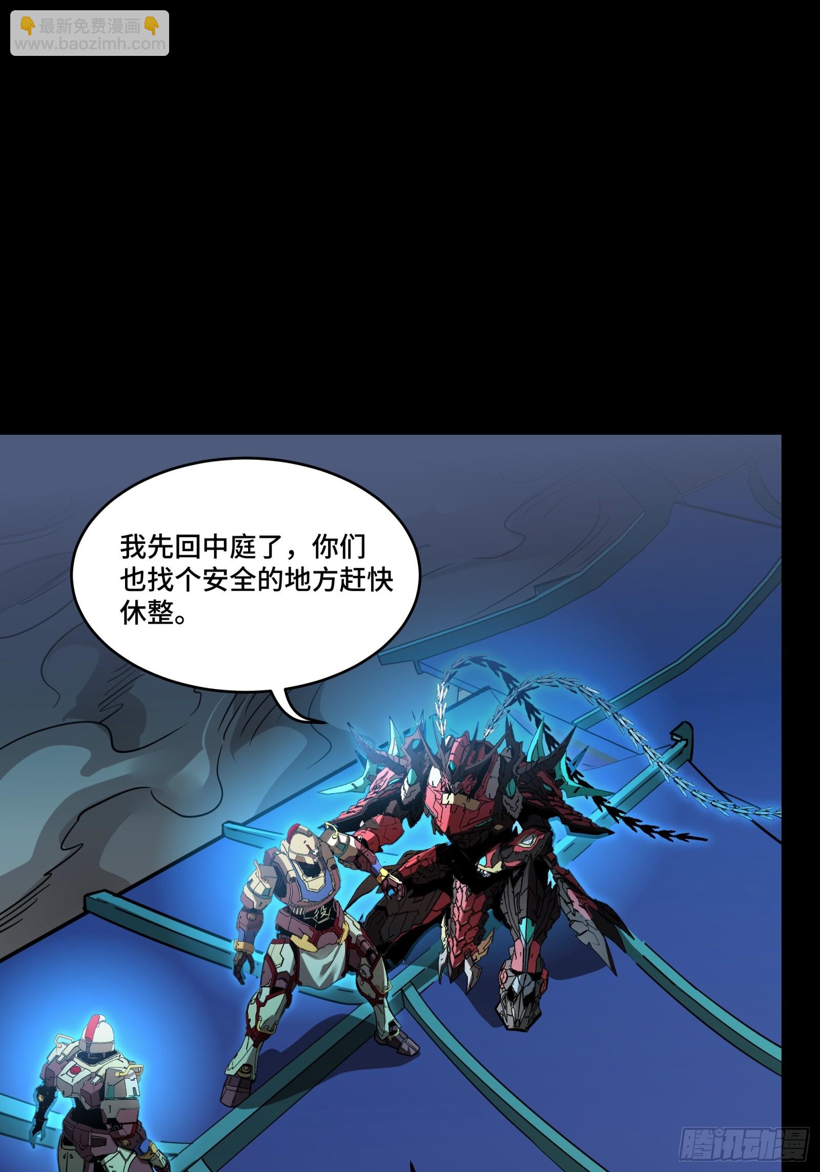 078 神阶现世32