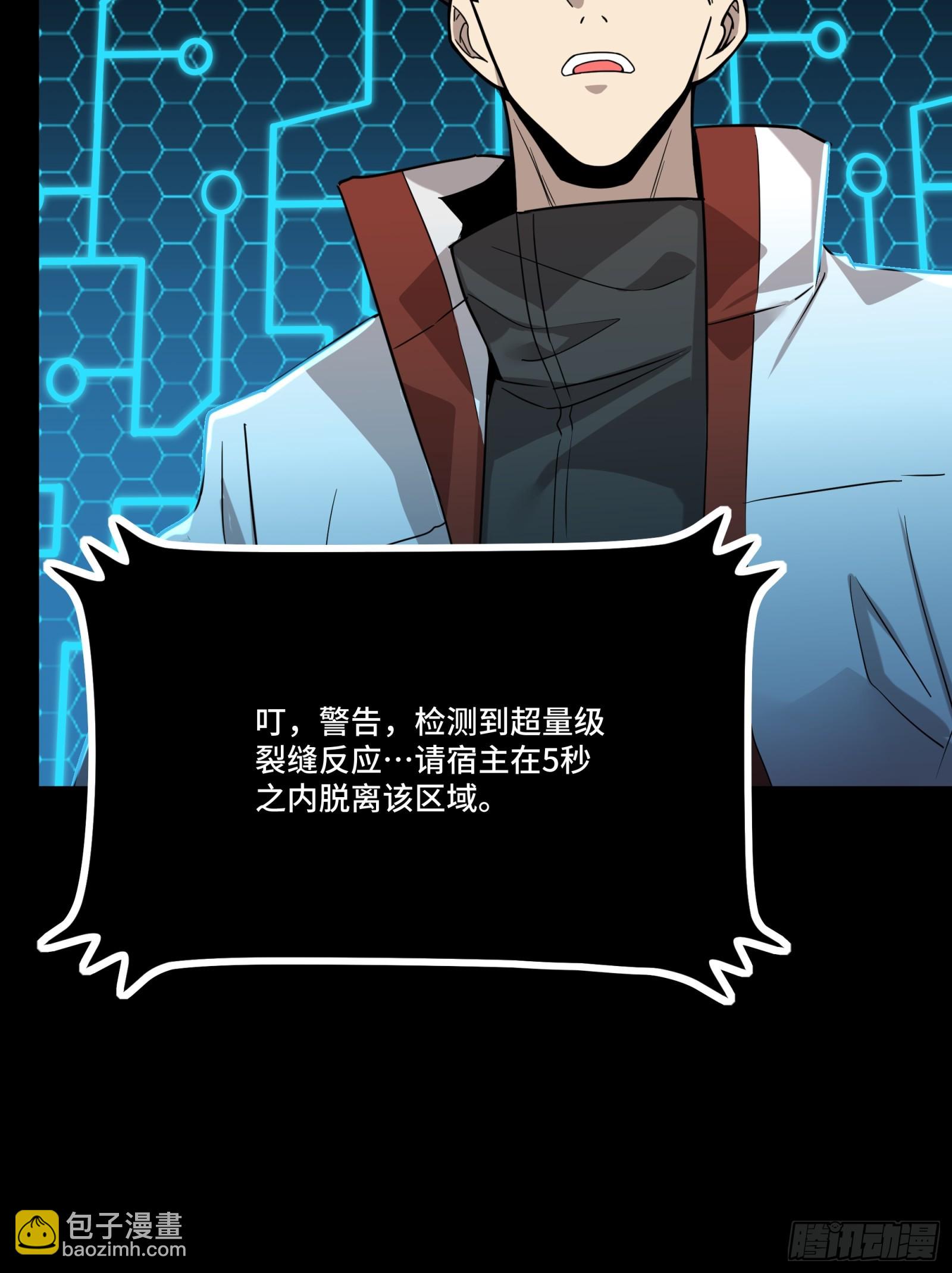 078 神阶现世34