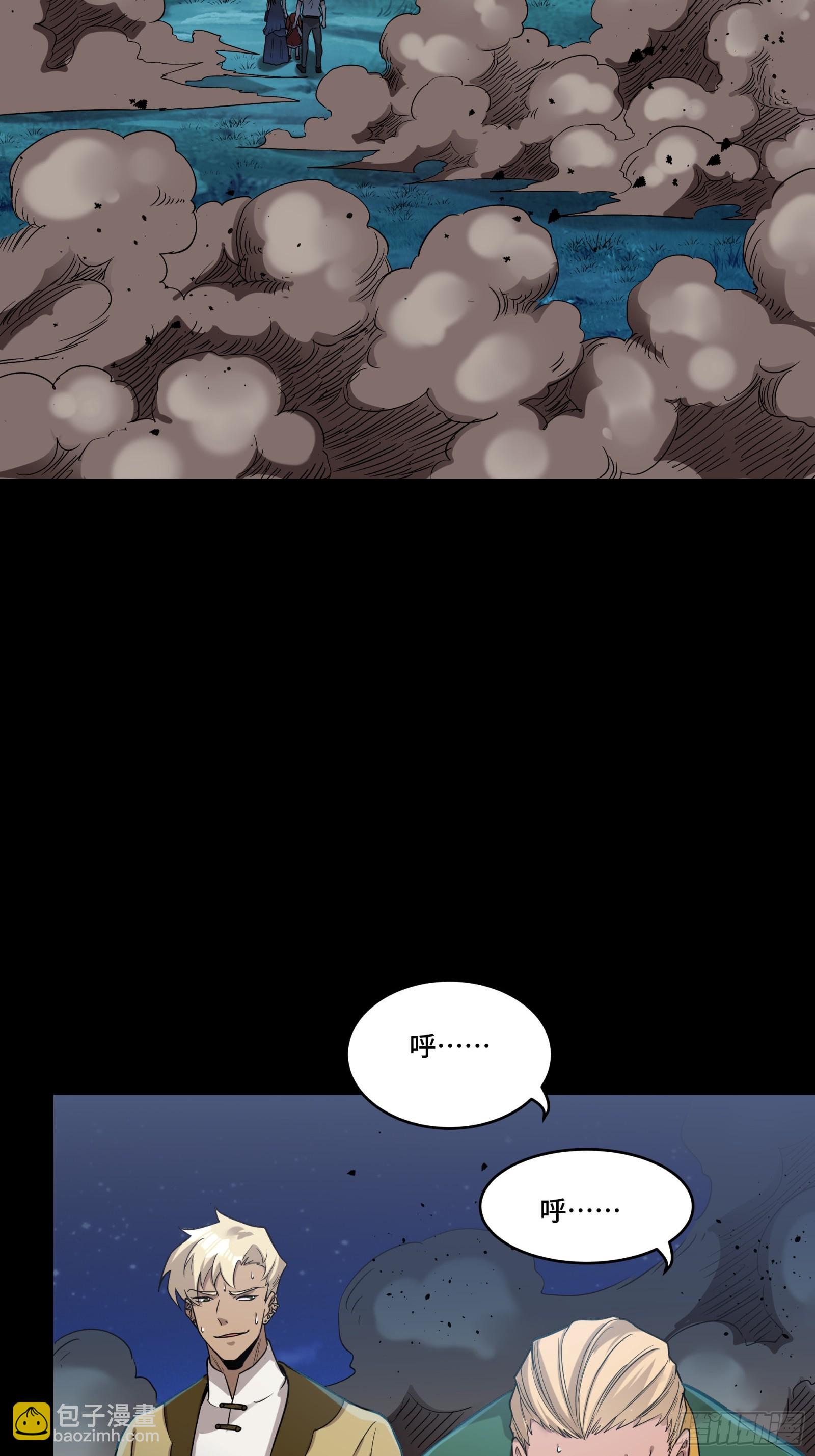 078 神阶现世38