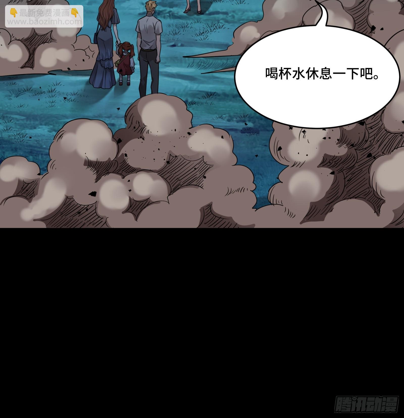 078 神阶现世42