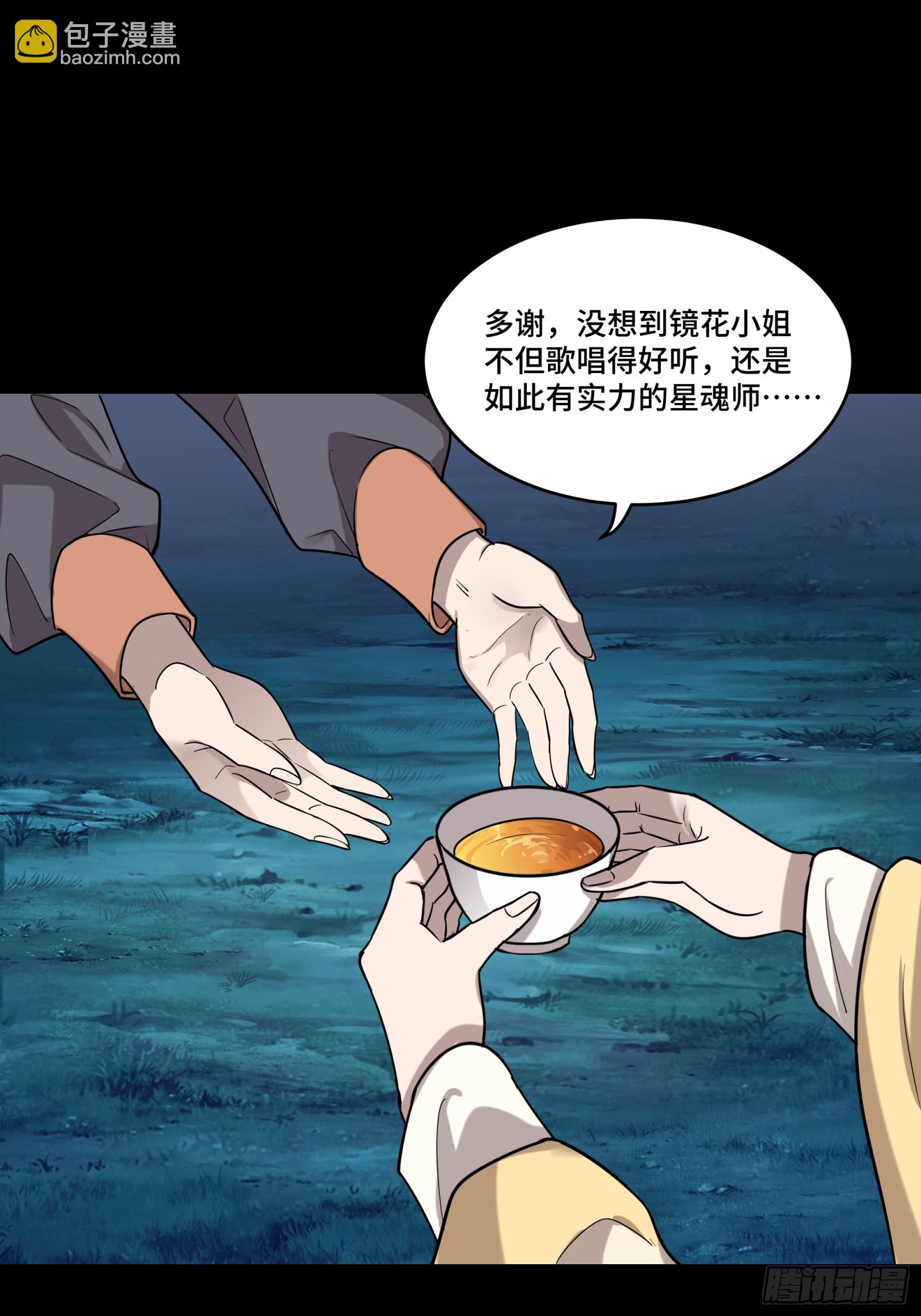 078 神阶现世43
