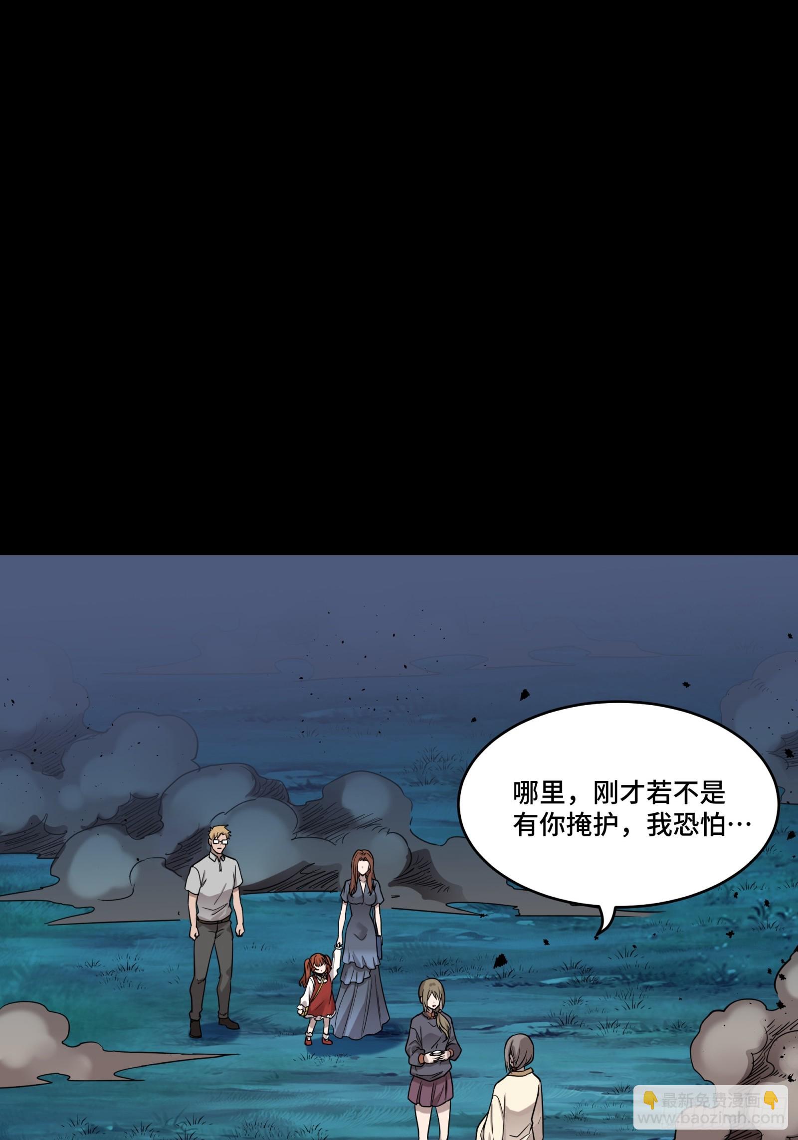 078 神阶现世44