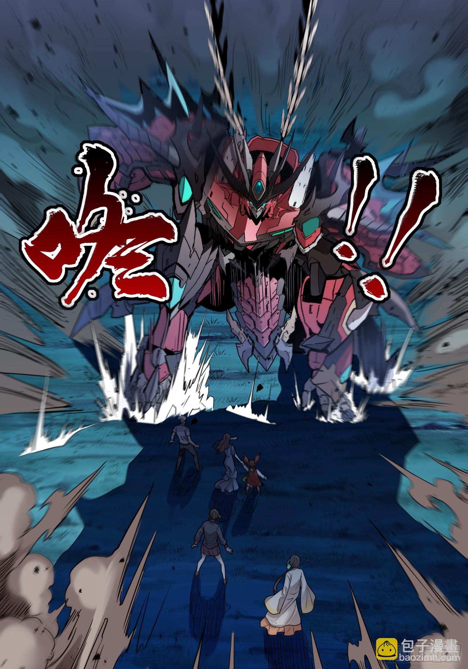 078 神阶现世46