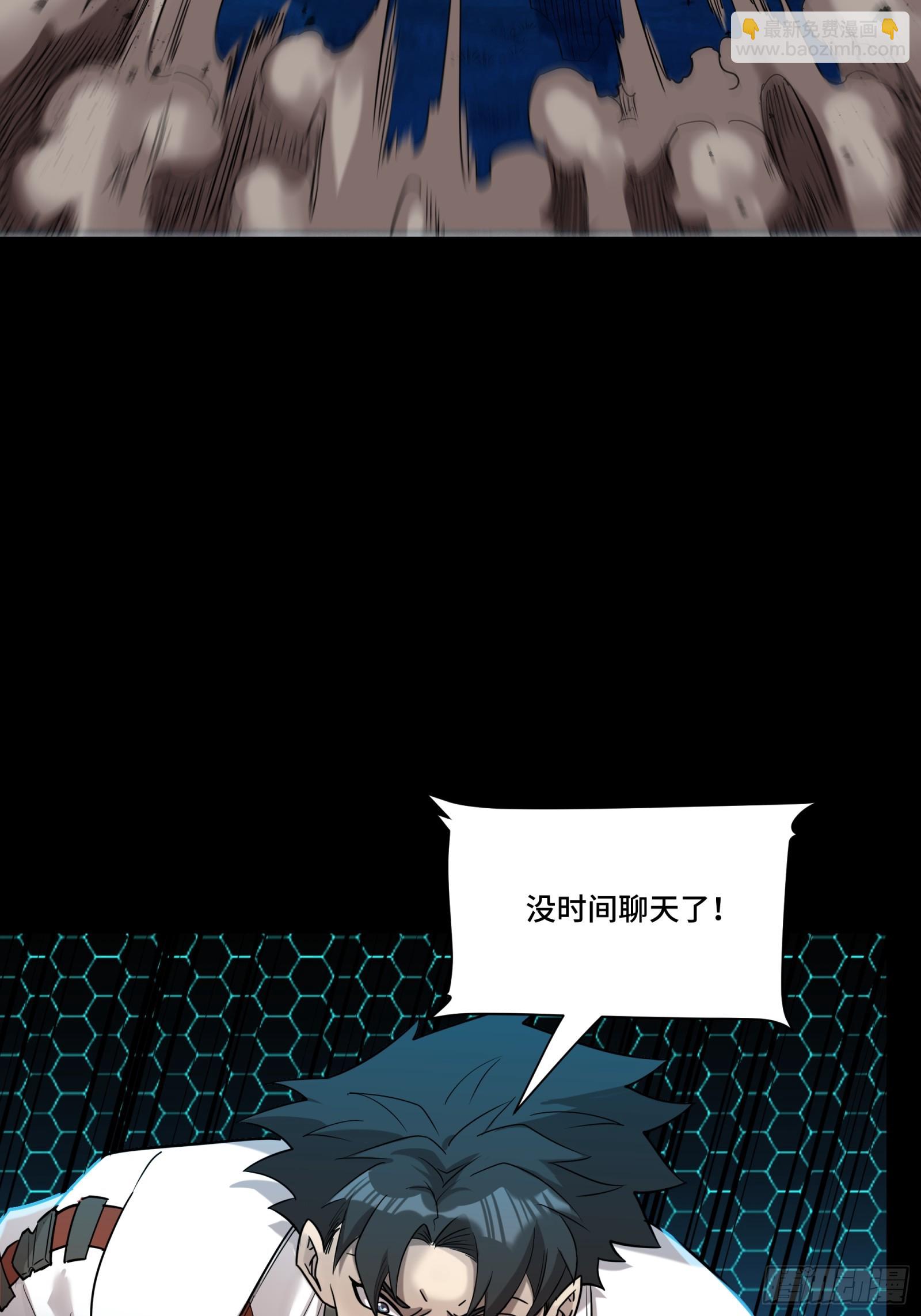 078 神阶现世47