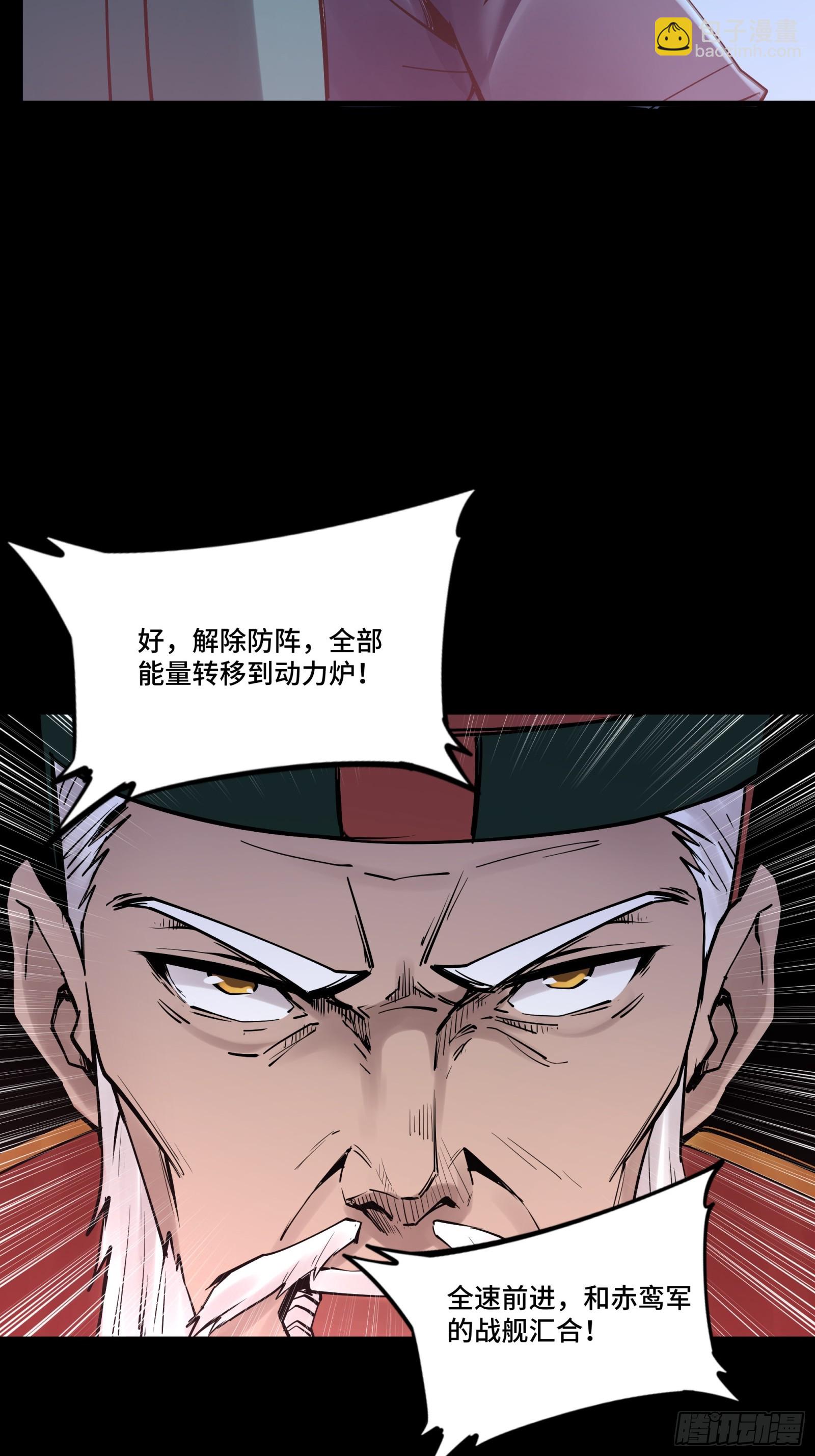 078 神阶现世5