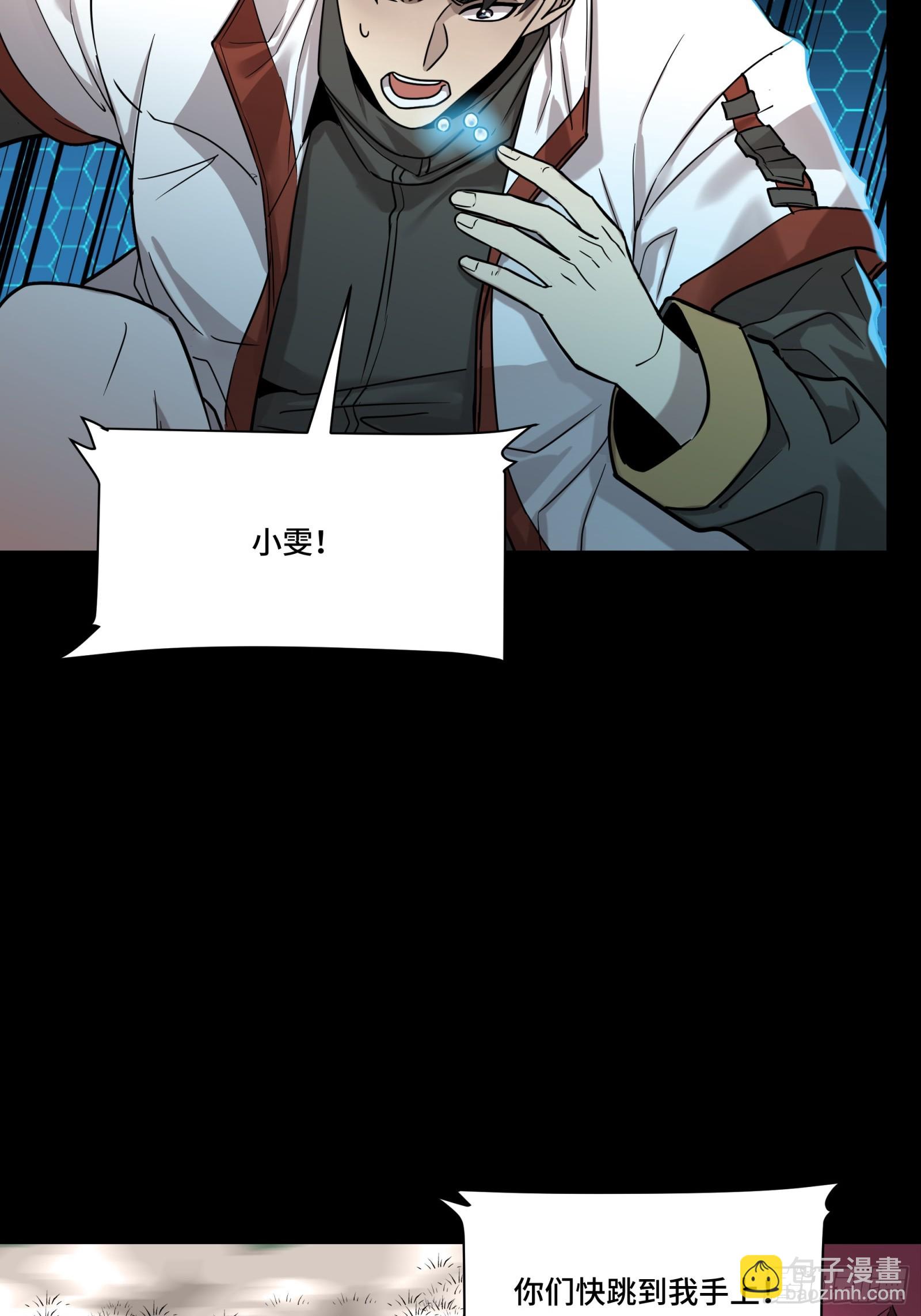 078 神阶现世52