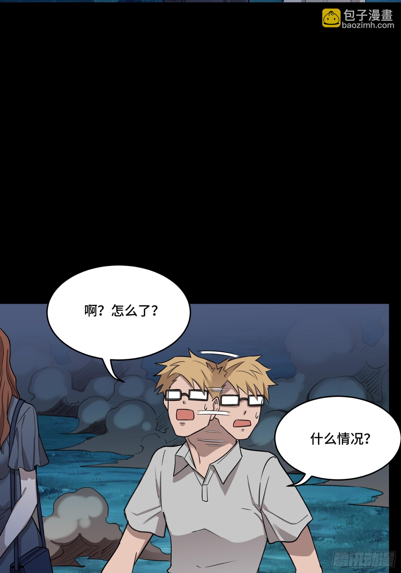 078 神阶现世54