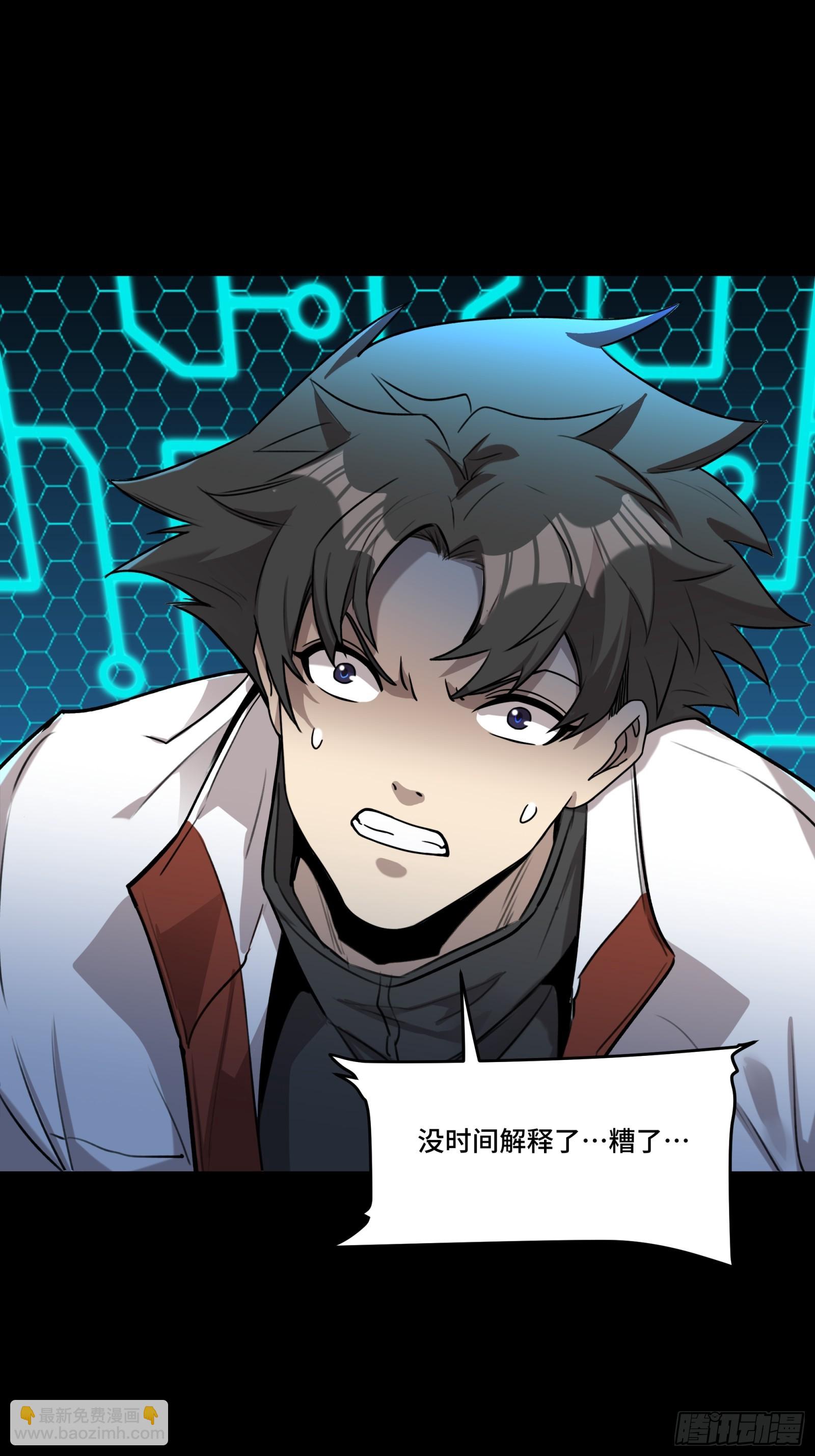 078 神阶现世57