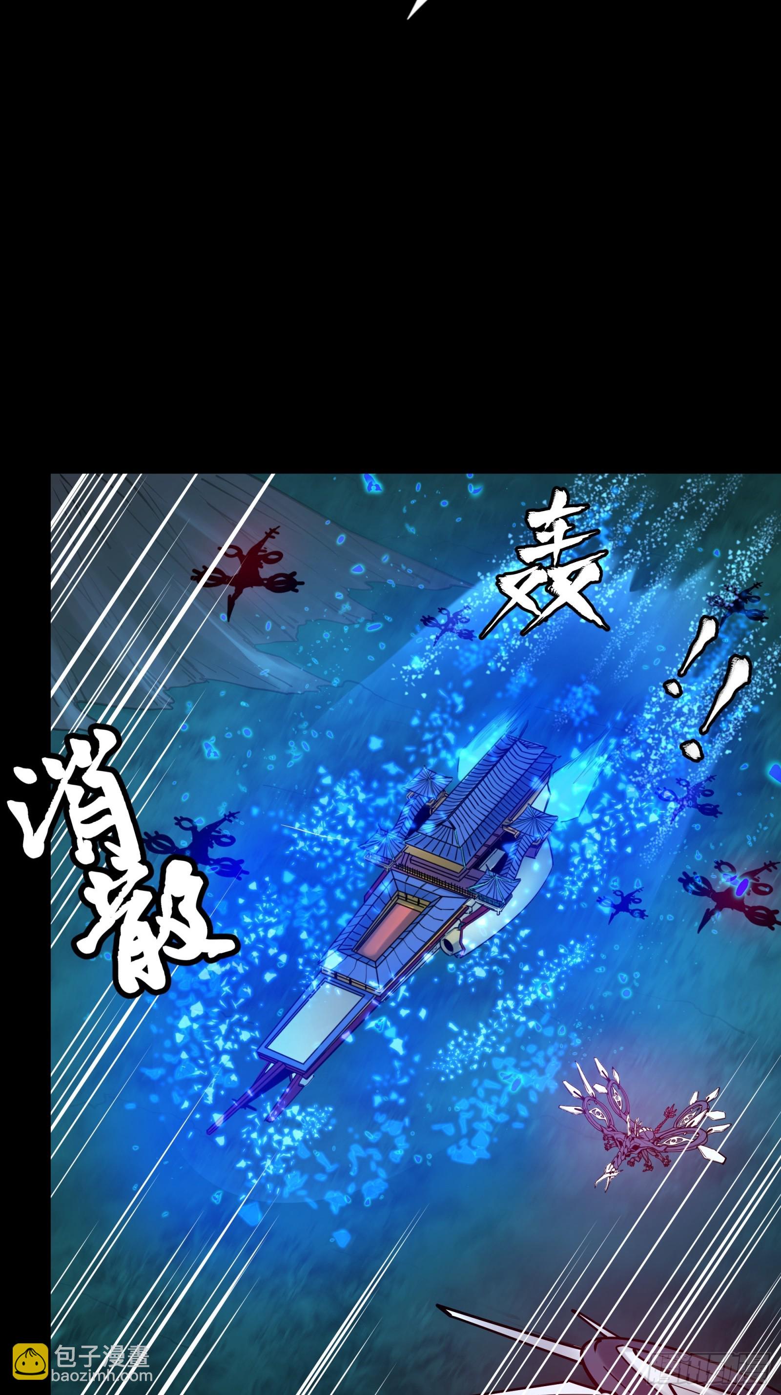 078 神阶现世6