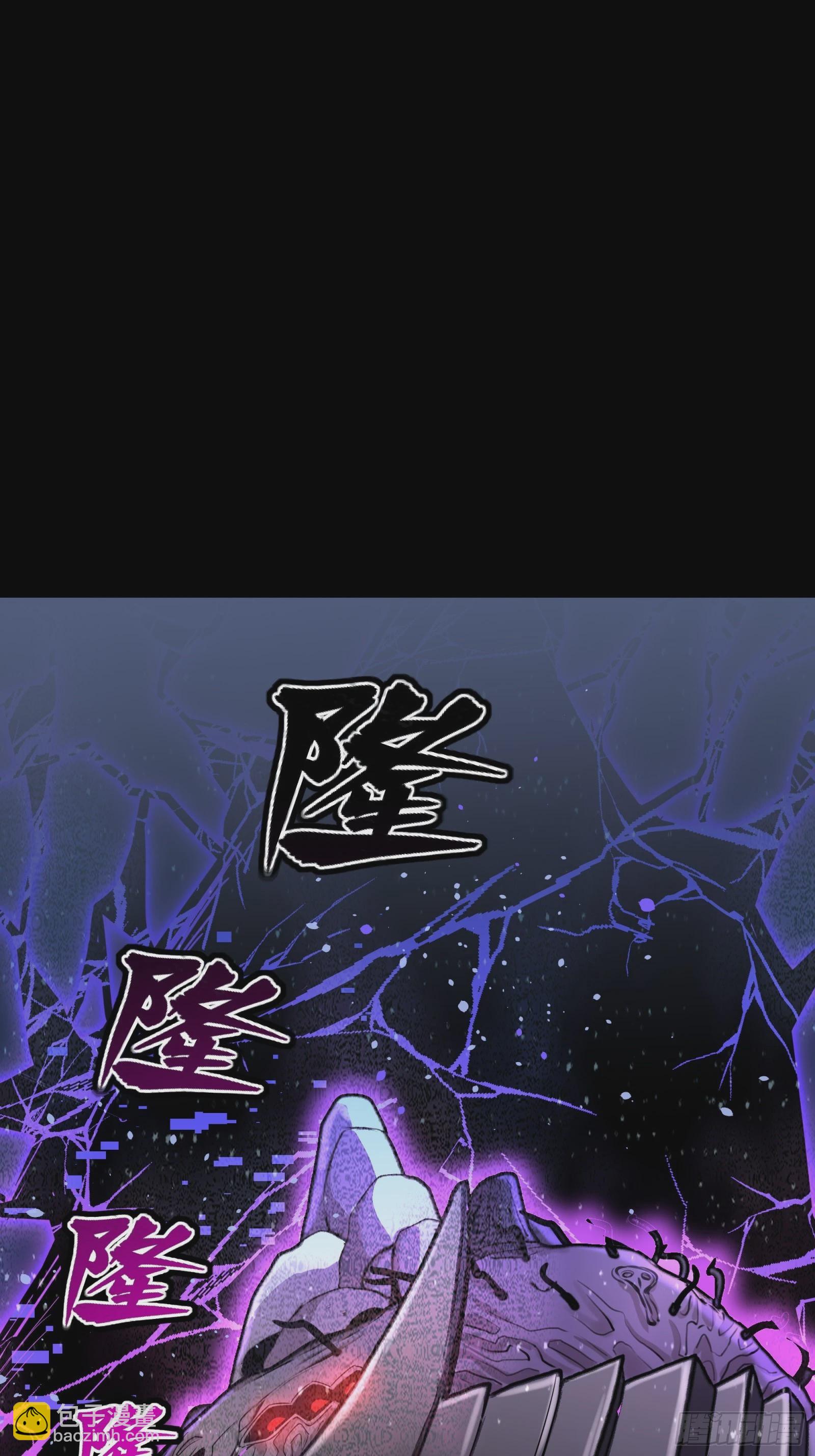 078 神阶现世61