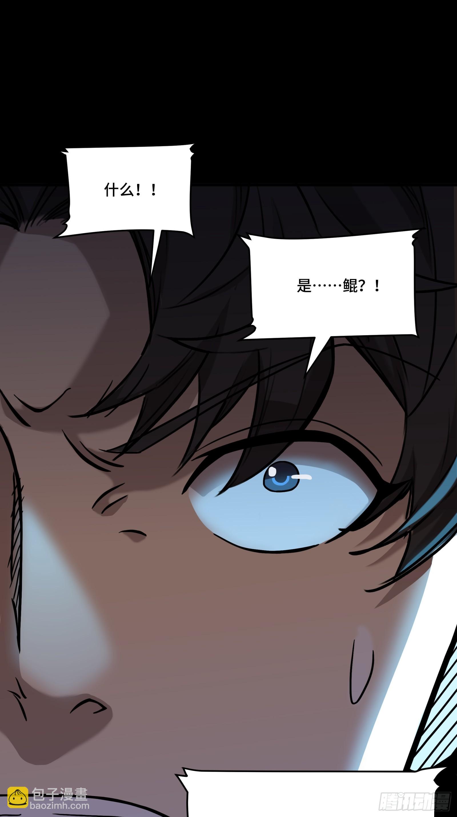 078 神阶现世63