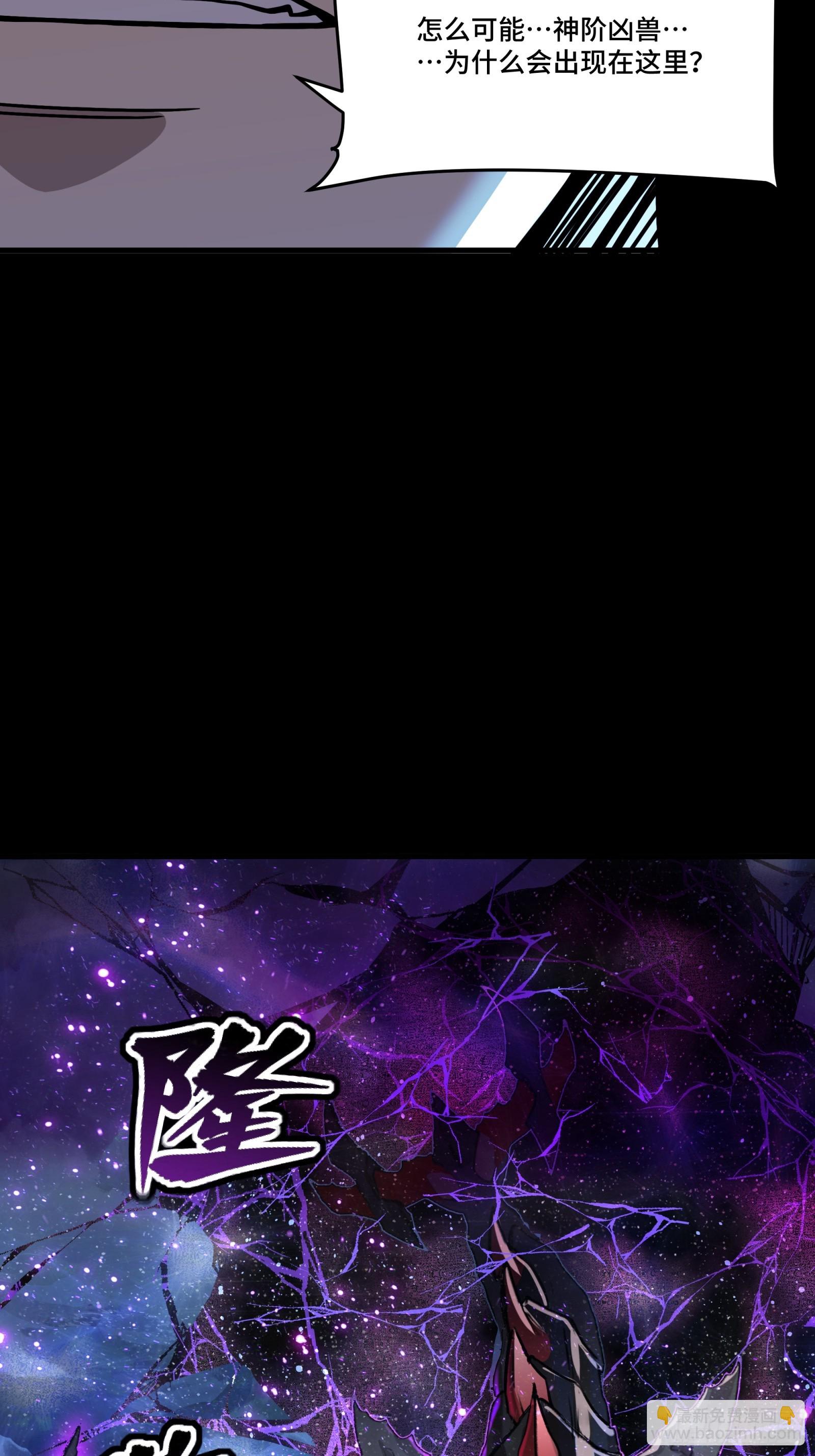 078 神阶现世64