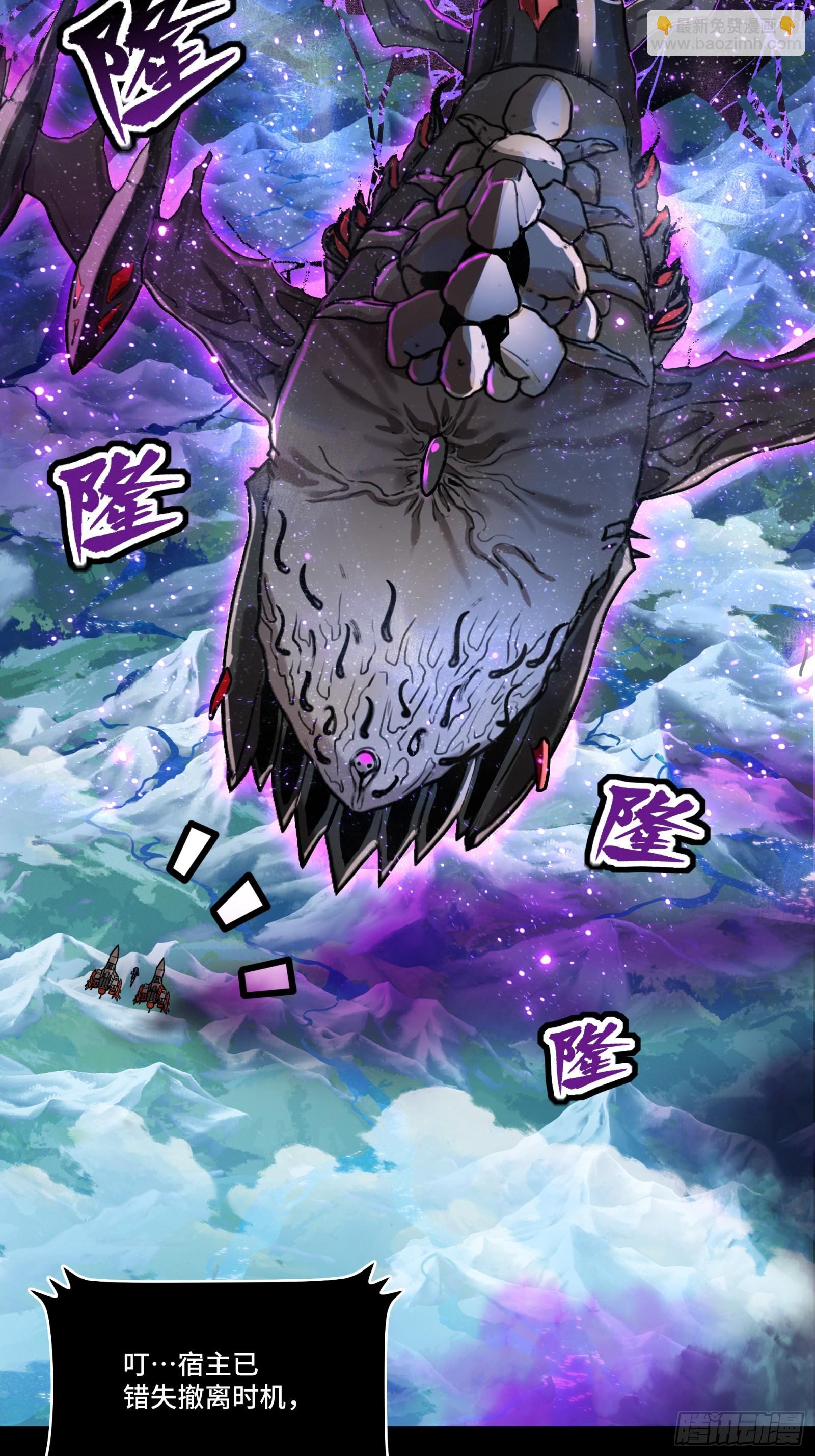 078 神阶现世65