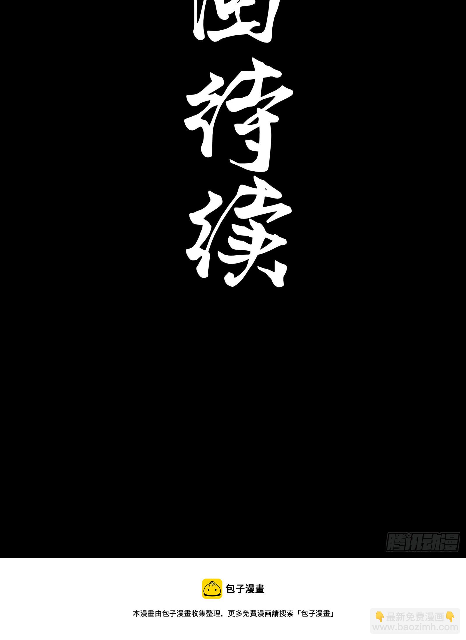 078 神阶现世67