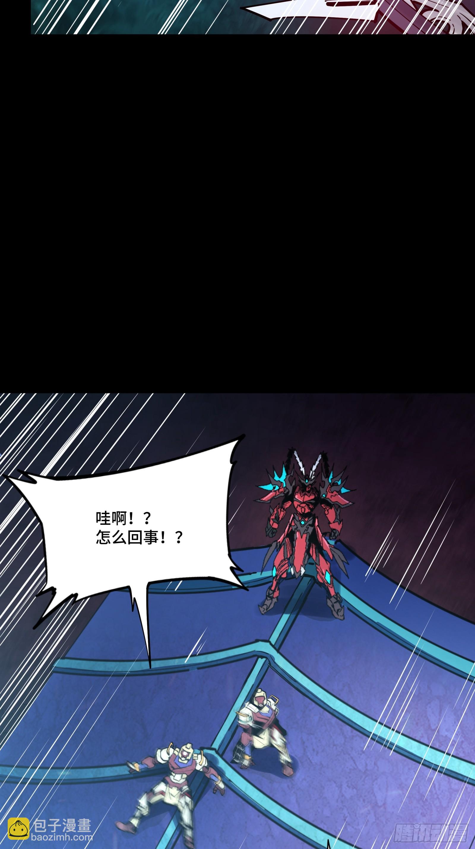 078 神阶现世7