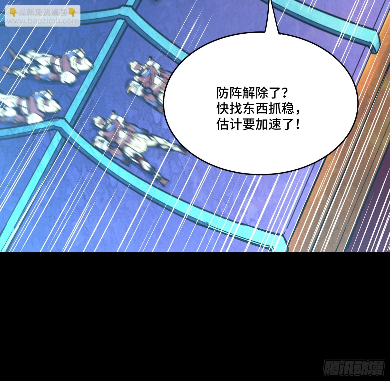 078 神阶现世8
