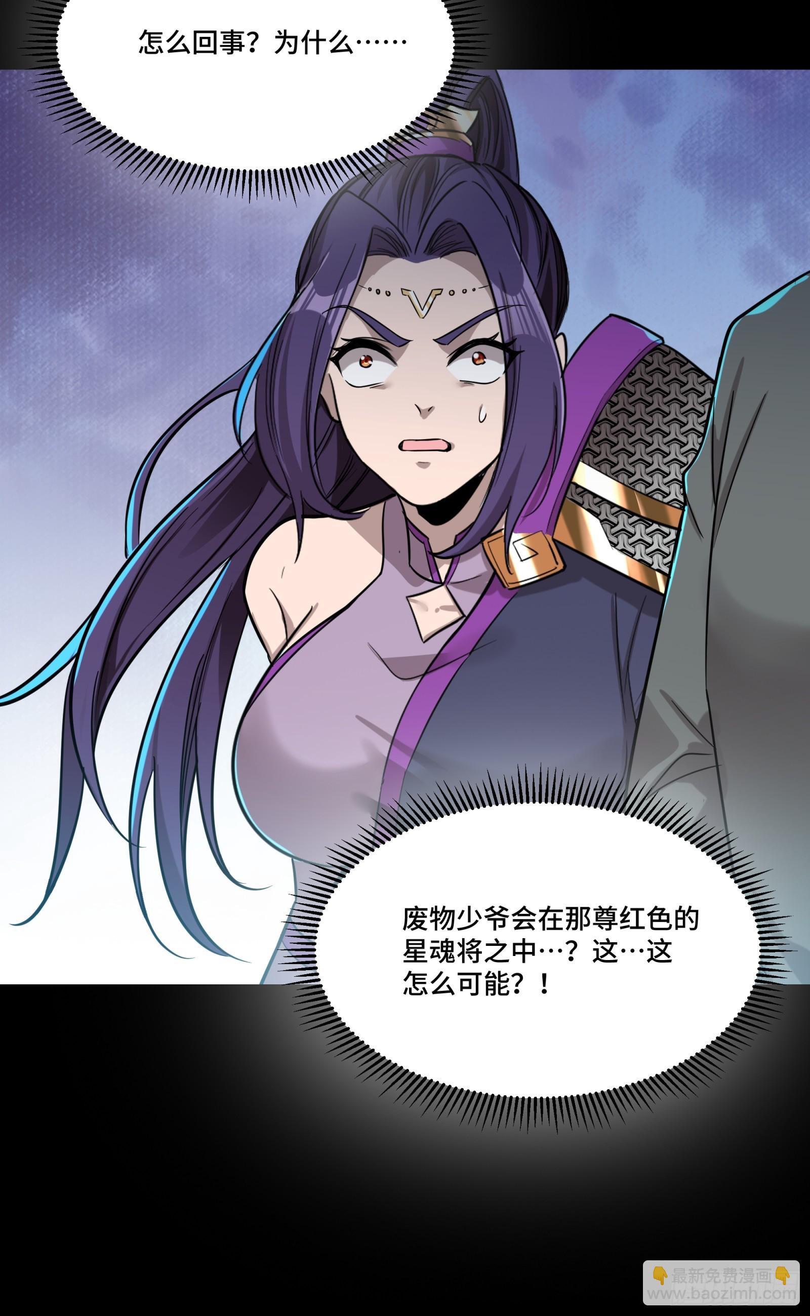 079 如何才能全身而退52