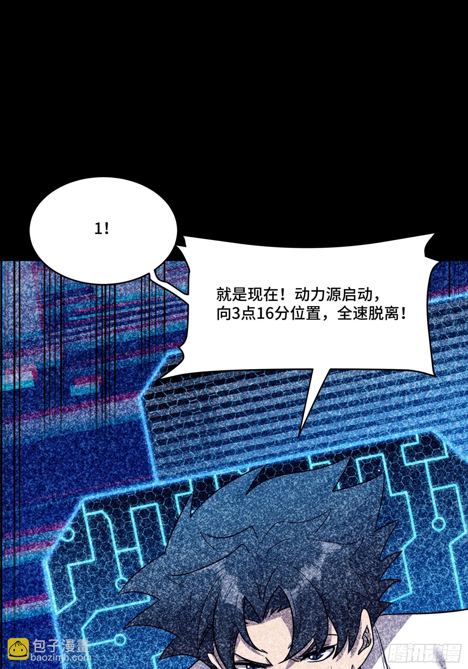 079 如何才能全身而退85