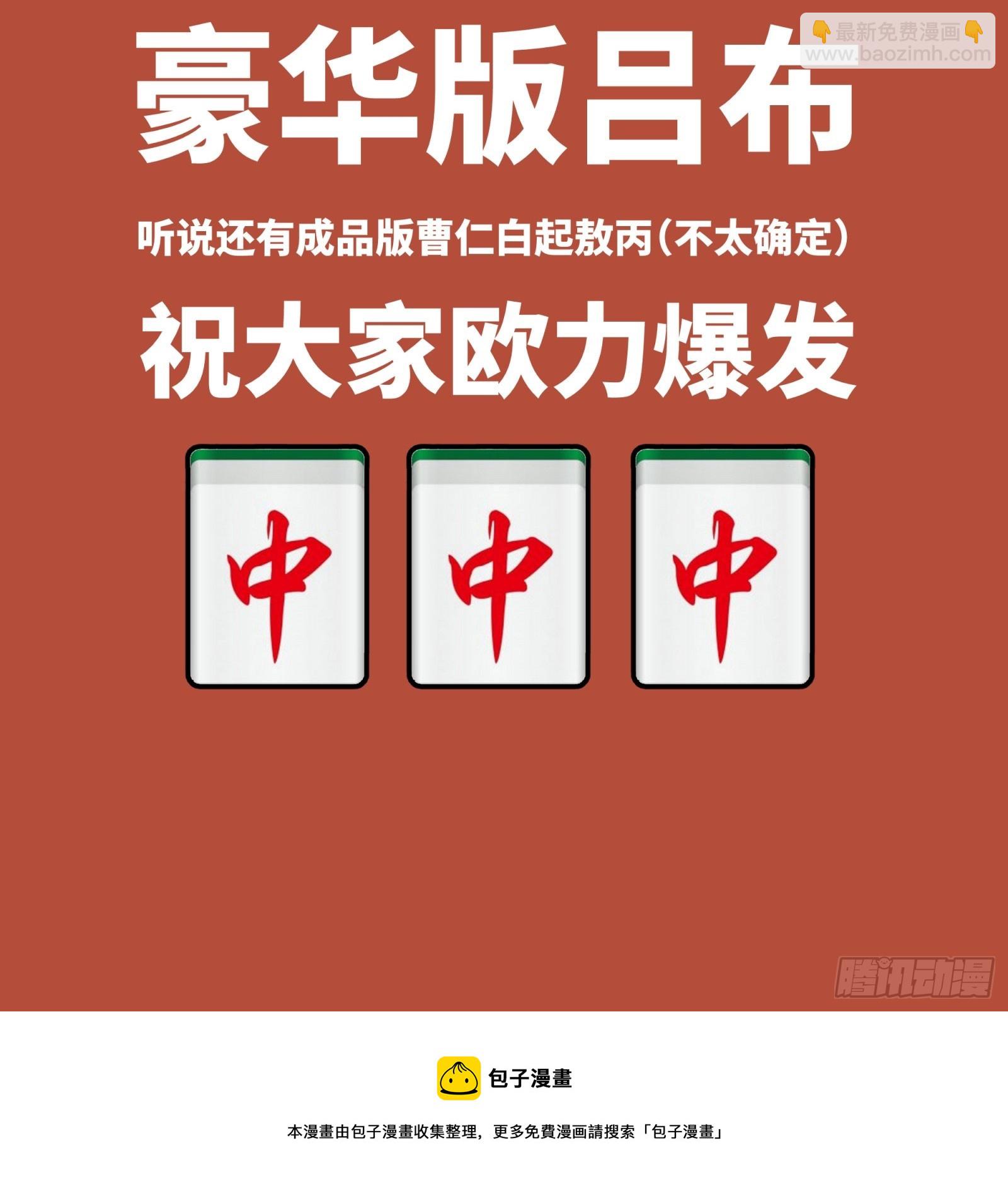 080 赤鸾军女将100