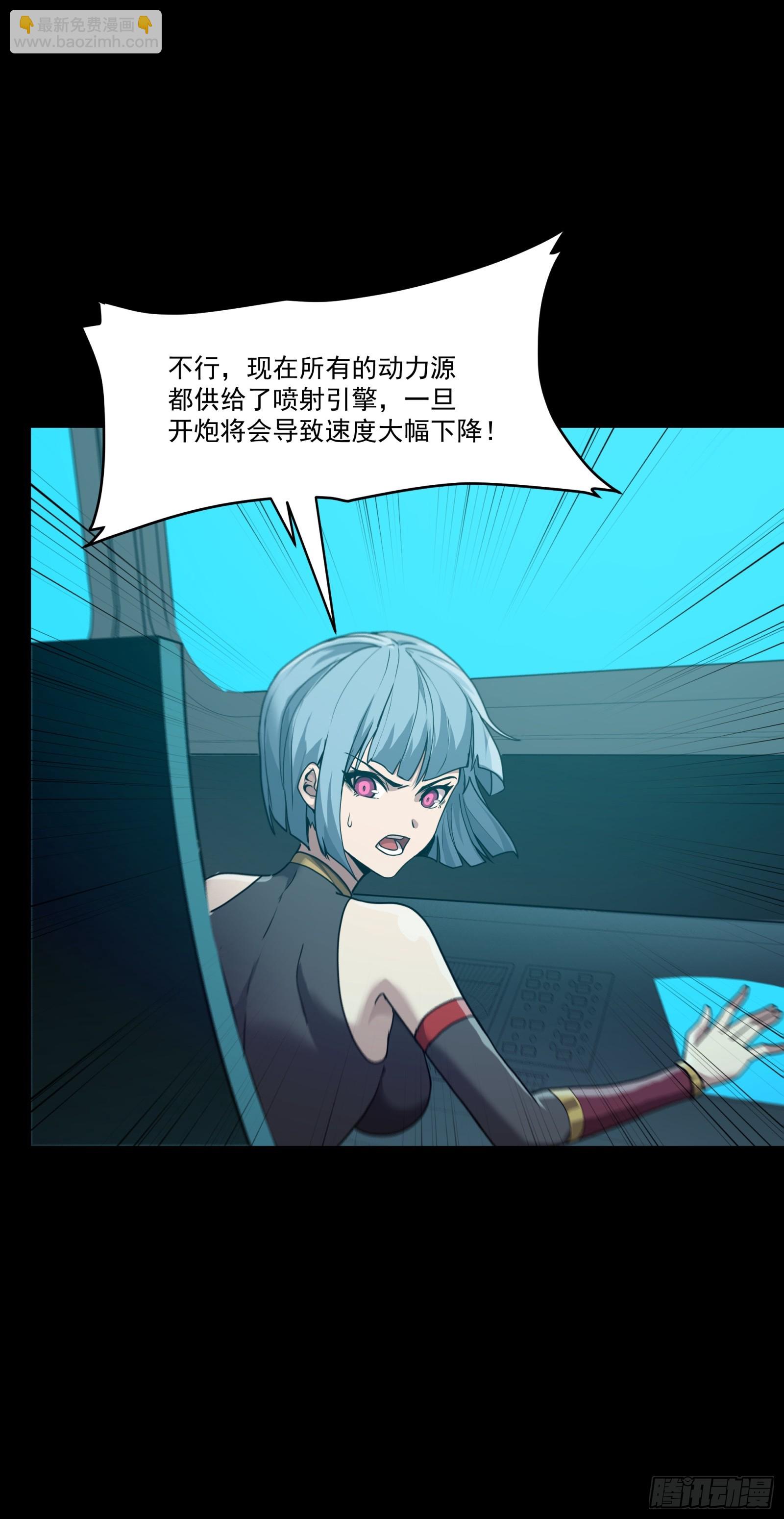 080 赤鸾军女将26